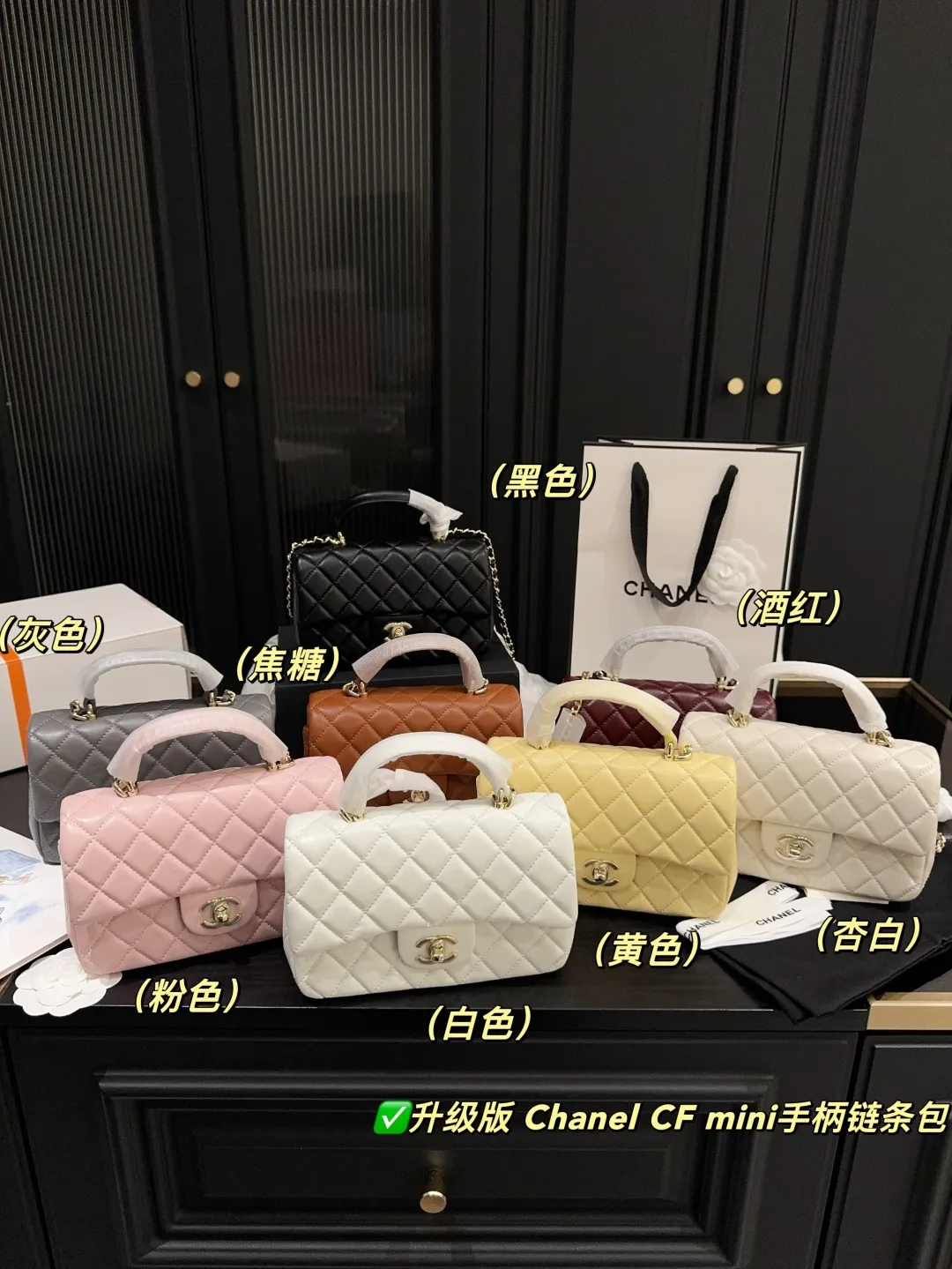 Chanel CF Mini Top-Handle Chain Bag D28517923