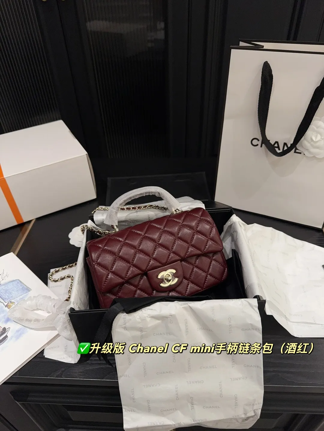 Chanel CF Mini Top-Handle Chain Bag D28517923 — view 2