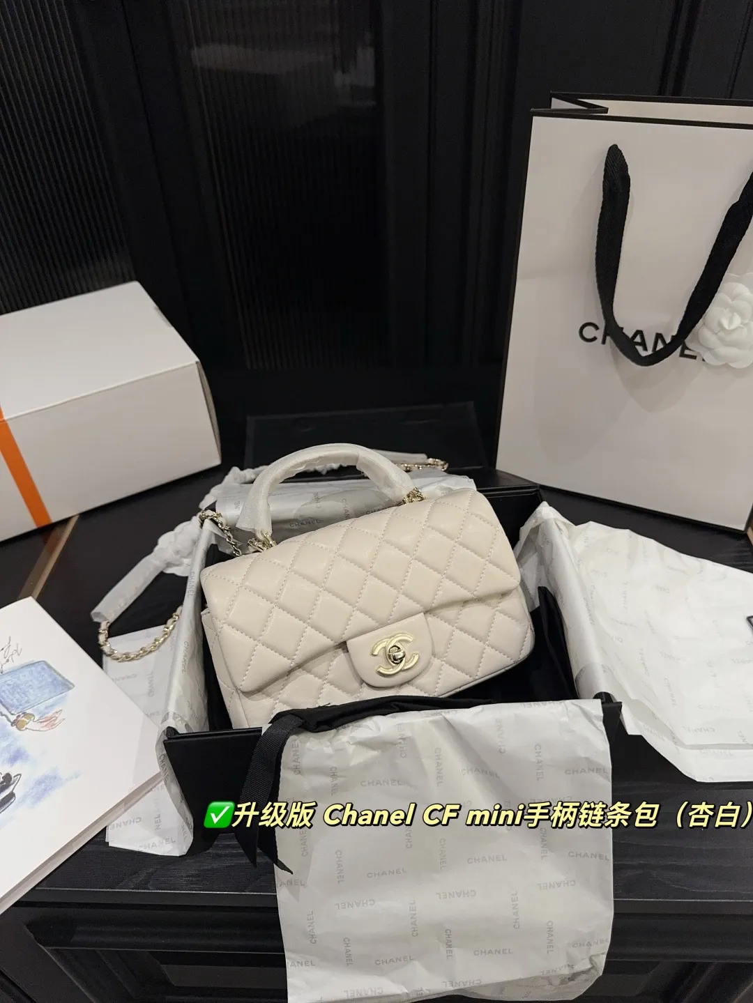 Chanel CF Mini Top-Handle Chain Bag D28517923 — view 3