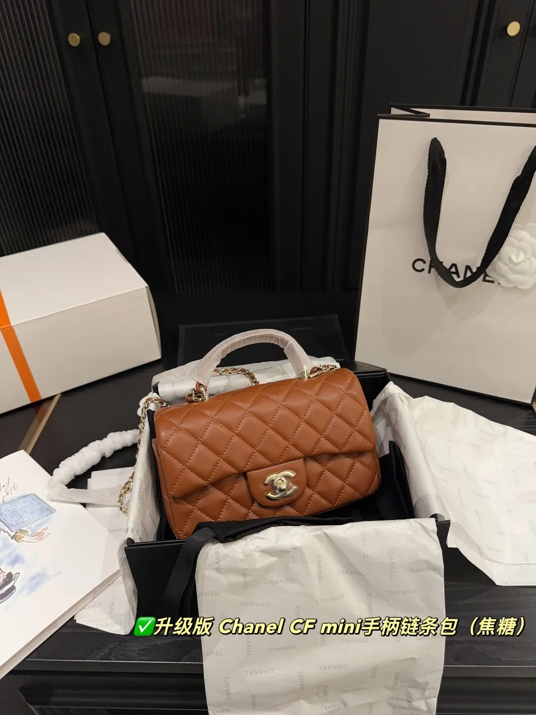 Chanel CF Mini Top-Handle Chain Bag D28517923 — view 4