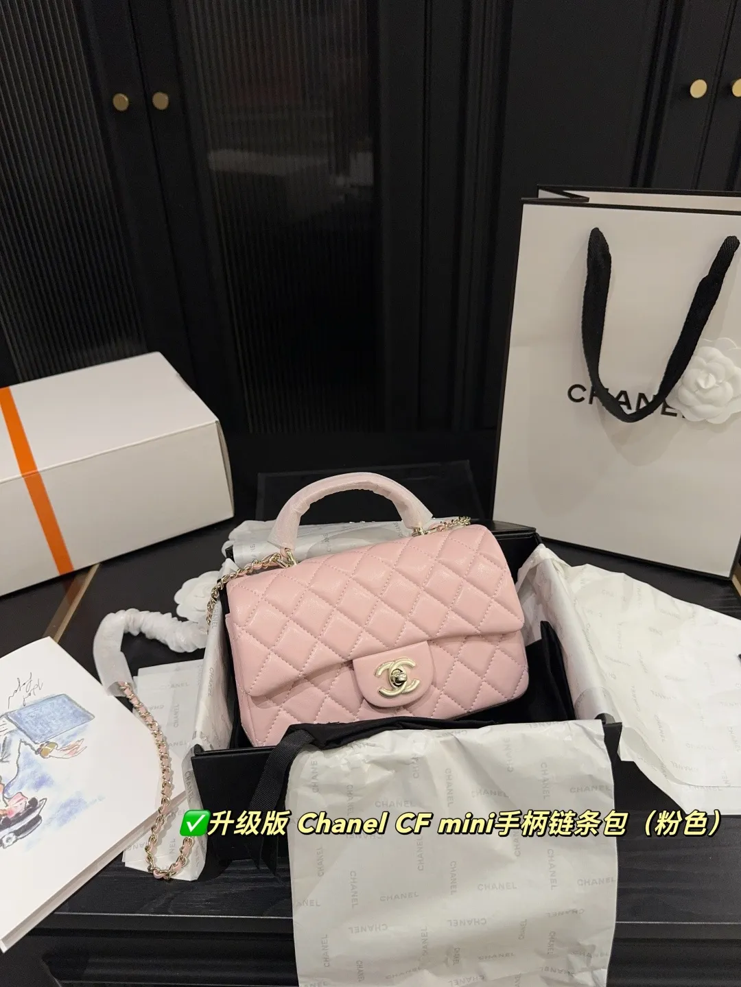 Chanel CF Mini Top-Handle Chain Bag D28517923 — view 6