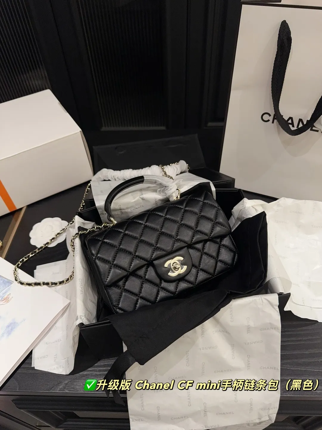Chanel CF Mini Top-Handle Chain Bag D28517923 — view 8