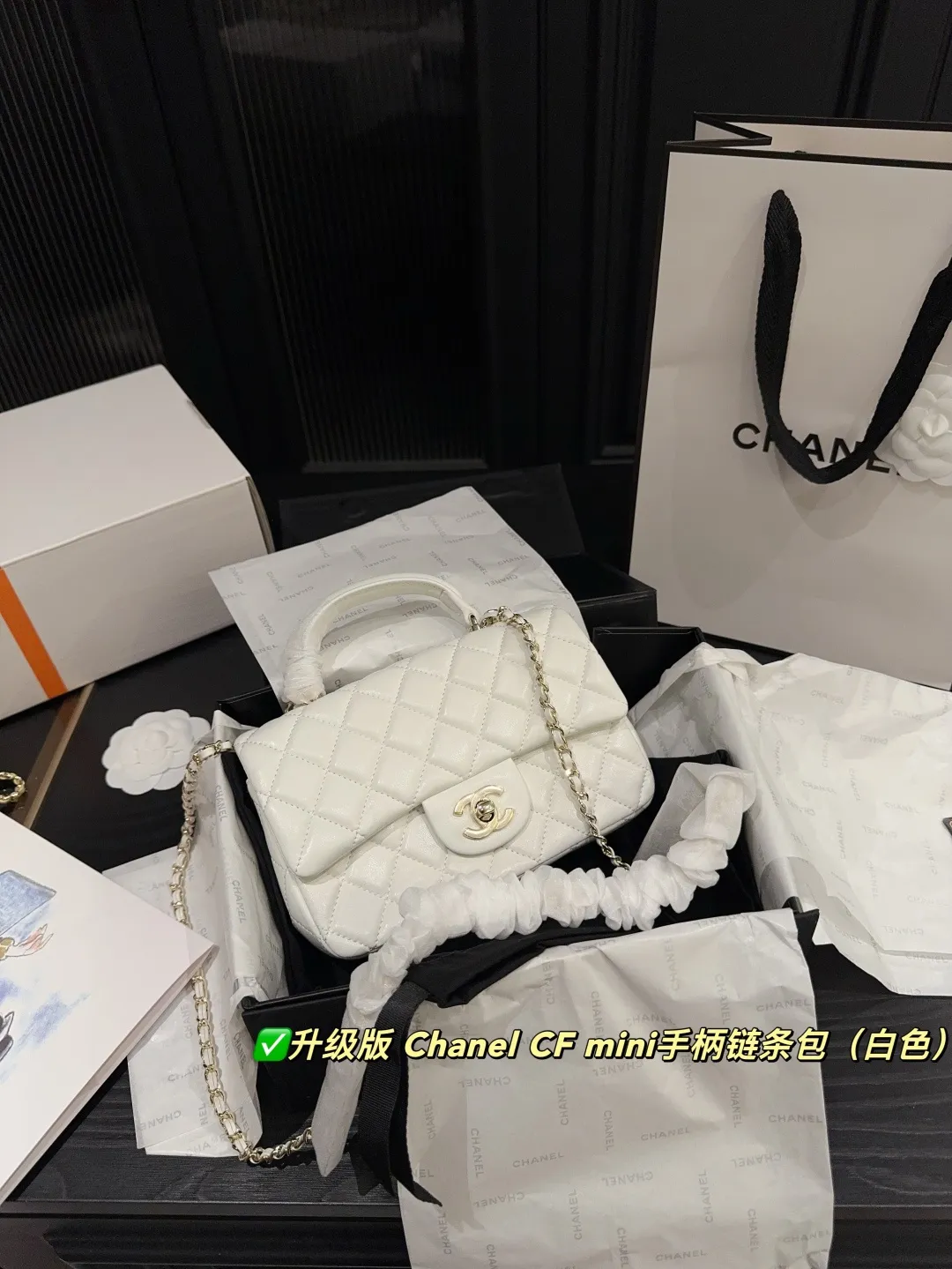 Chanel CF Mini Top-Handle Chain Bag D28517923 — view 9