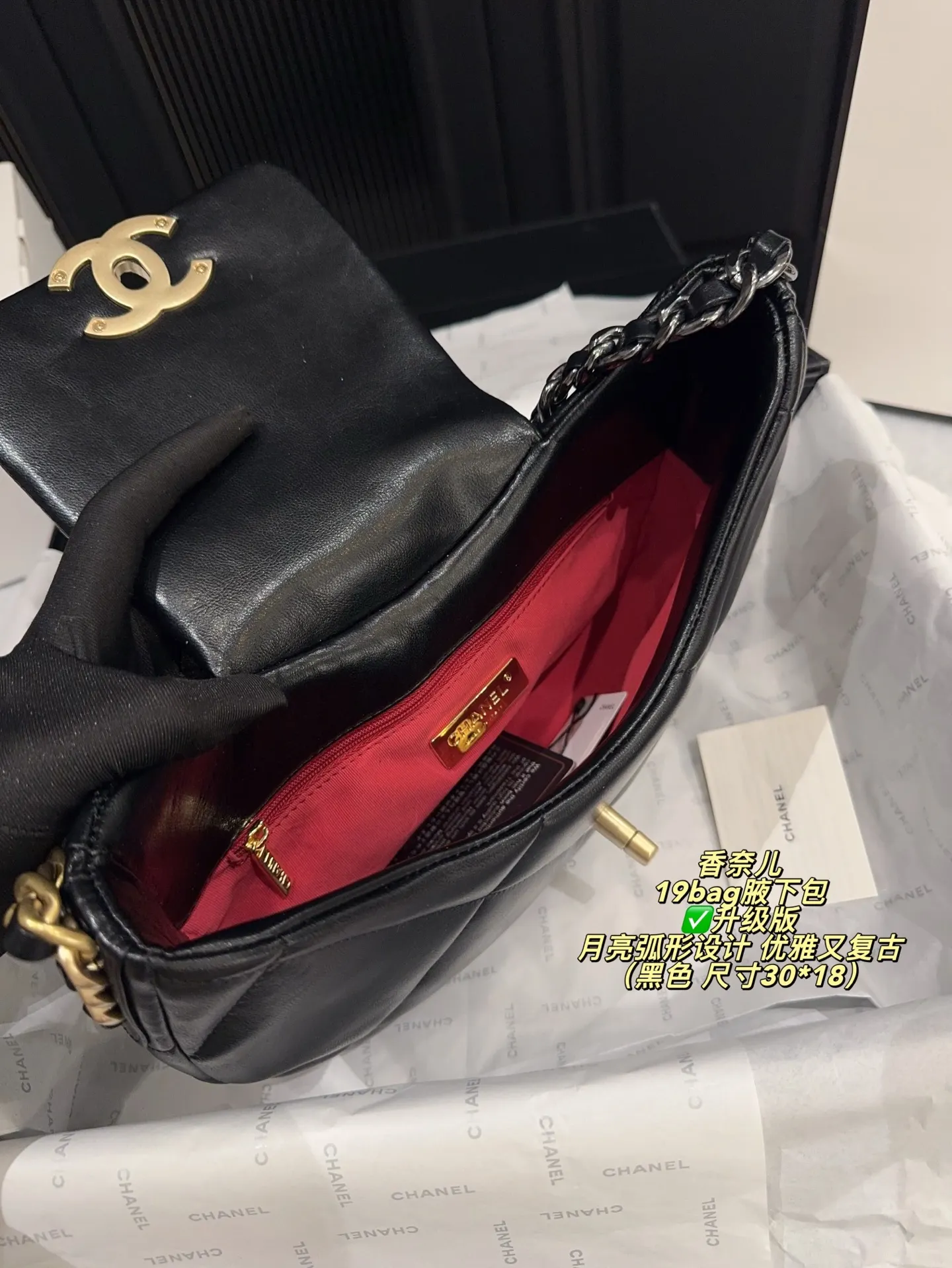 Chanel 19 Bag Quilted Shoulder Bag D31018394 — view 18