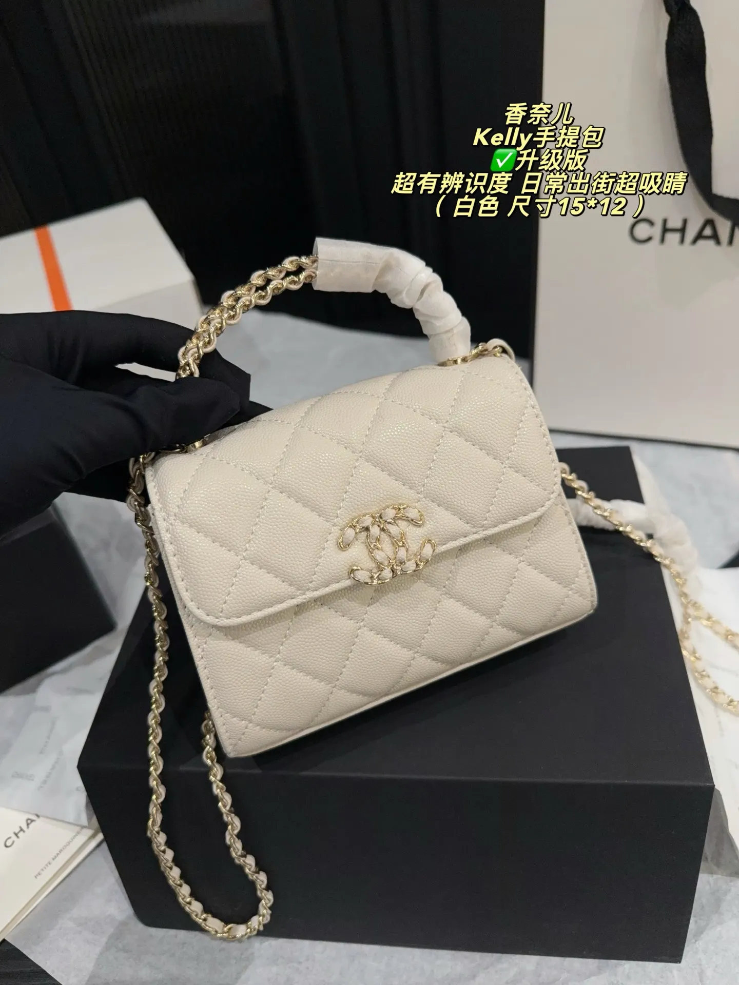 Kelly Quilted Leather Top-Handle Bag D28018493 — view 2