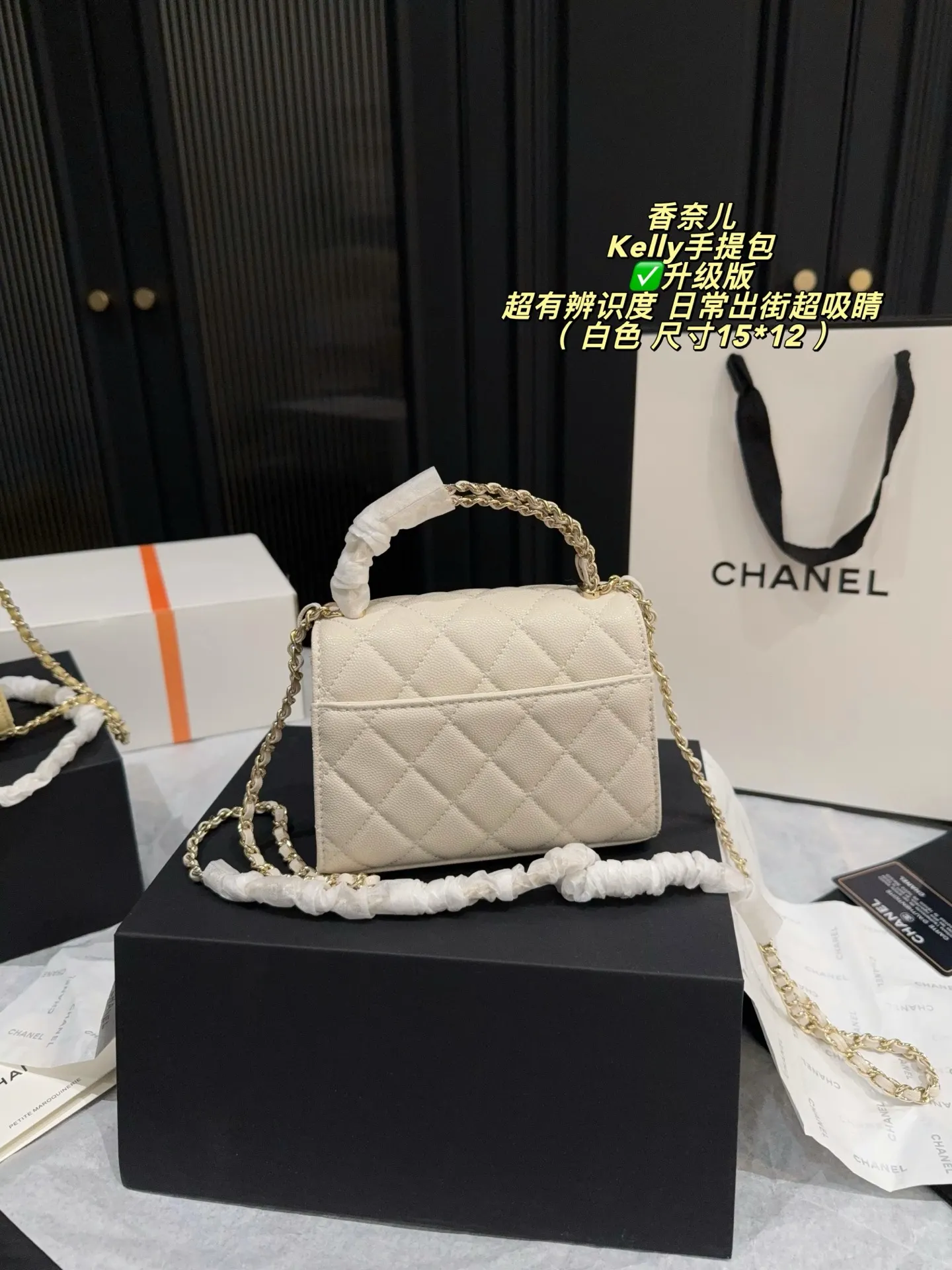 Kelly Quilted Leather Top-Handle Bag D28018493 — view 7