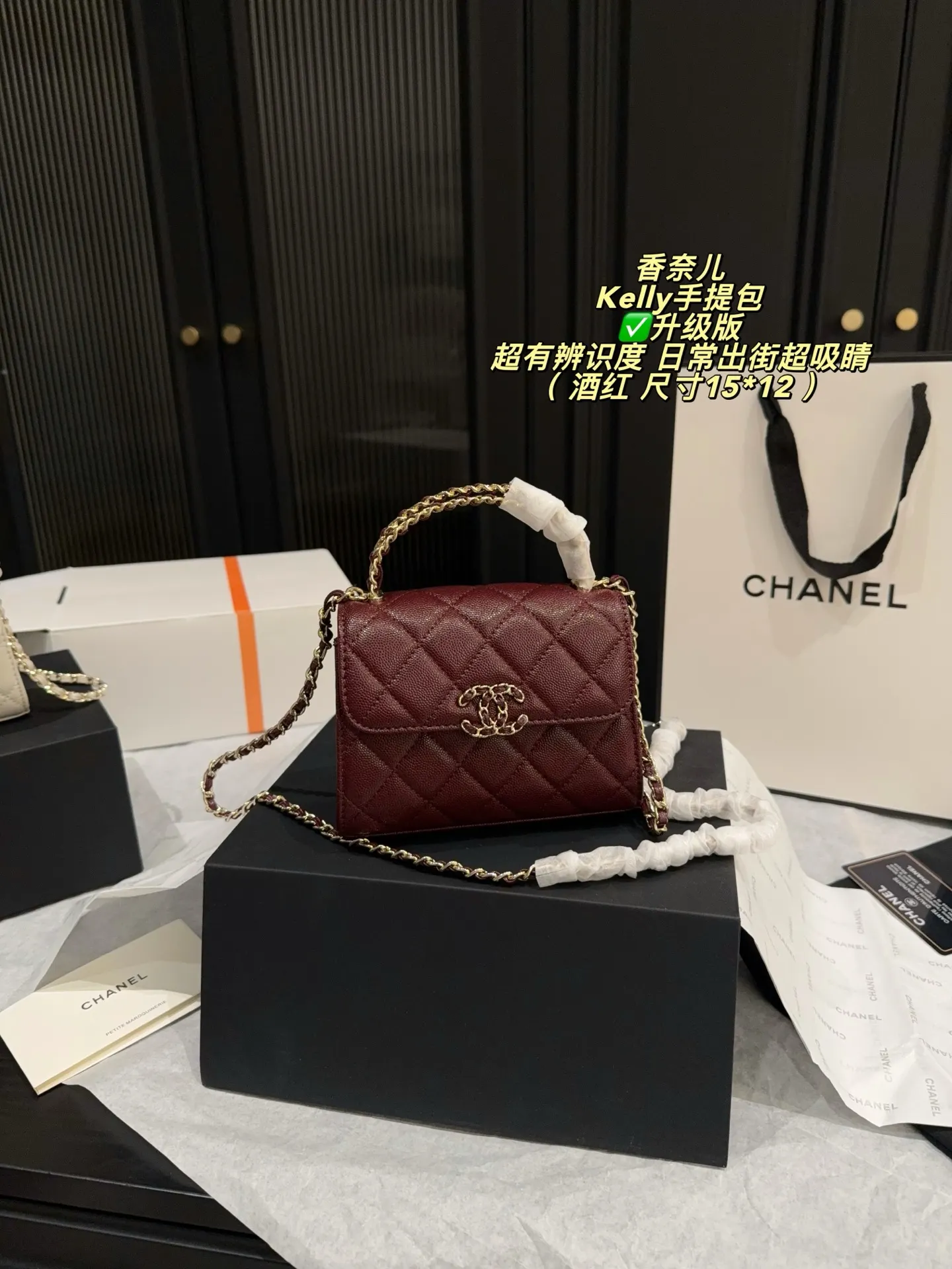 Kelly Quilted Leather Top-Handle Bag D28018493 — view 21