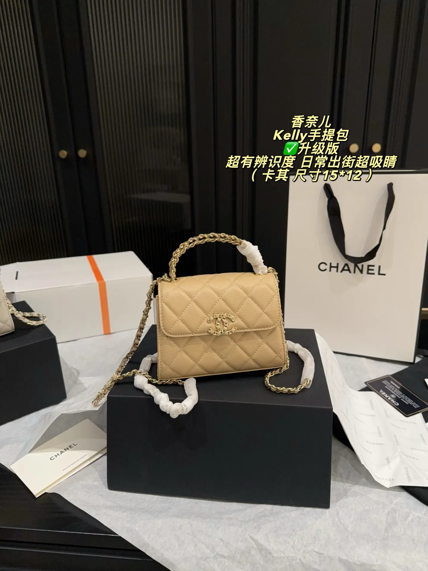 Kelly Quilted Leather Top-Handle Bag D28018493 — view 22