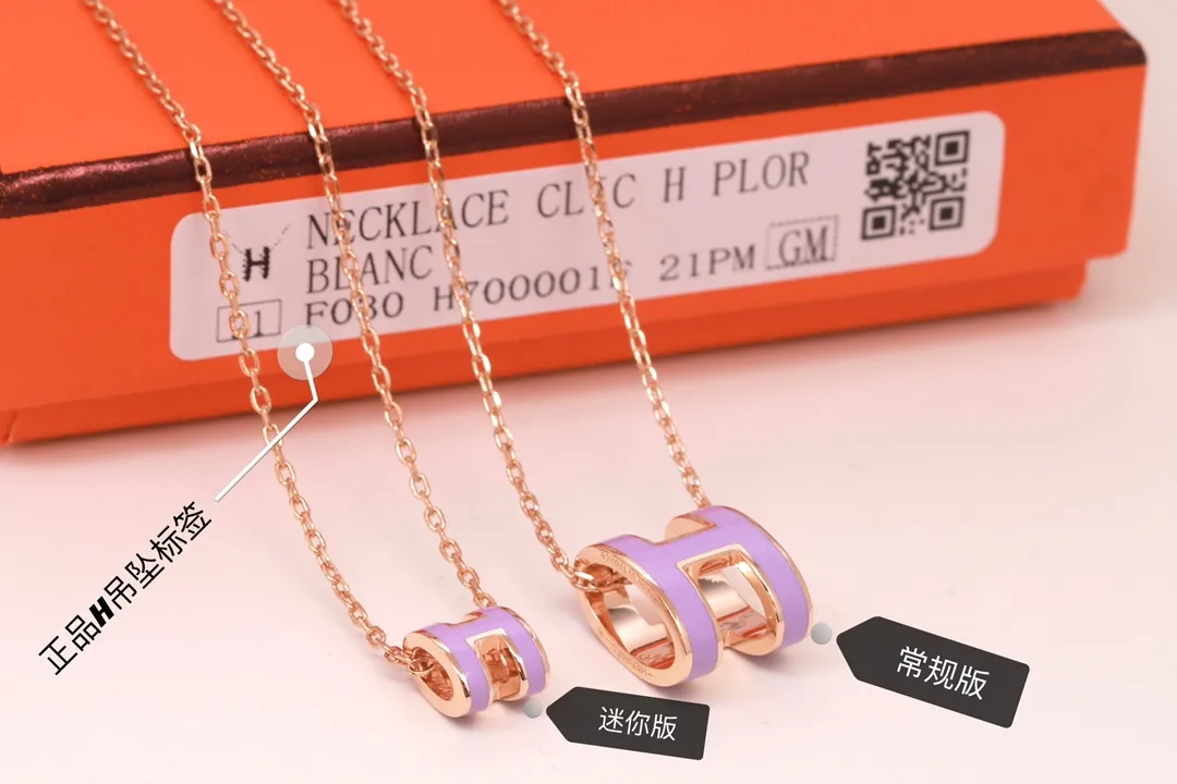 Pop H Enamel Pendant Necklace D11017608 — view 2