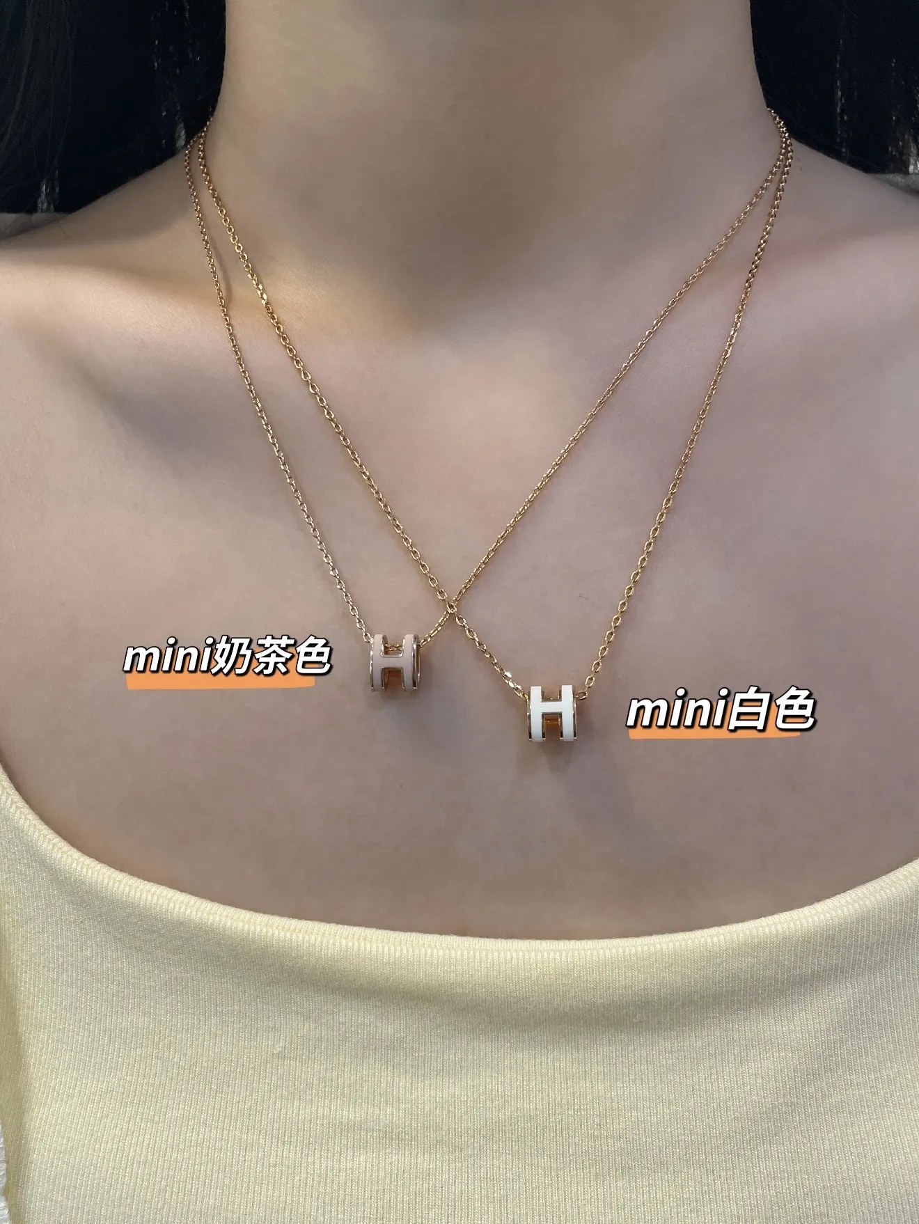 Pop H Mini Pendant Necklace D12017904 — view 11