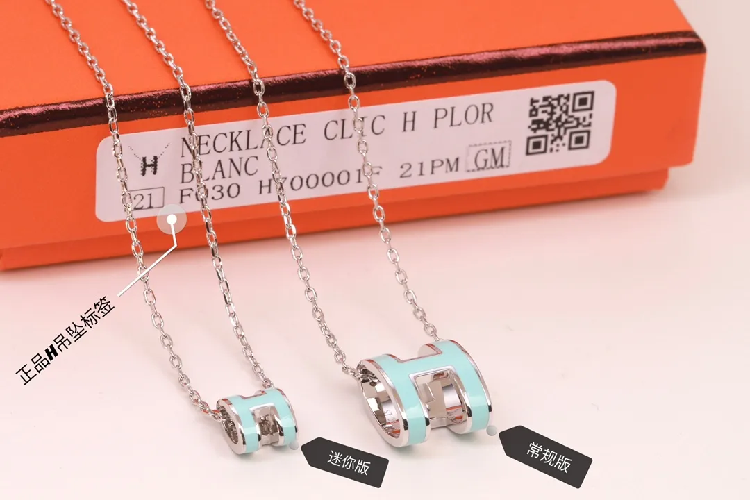 Pop H Enamel Pendant Necklace D11017607