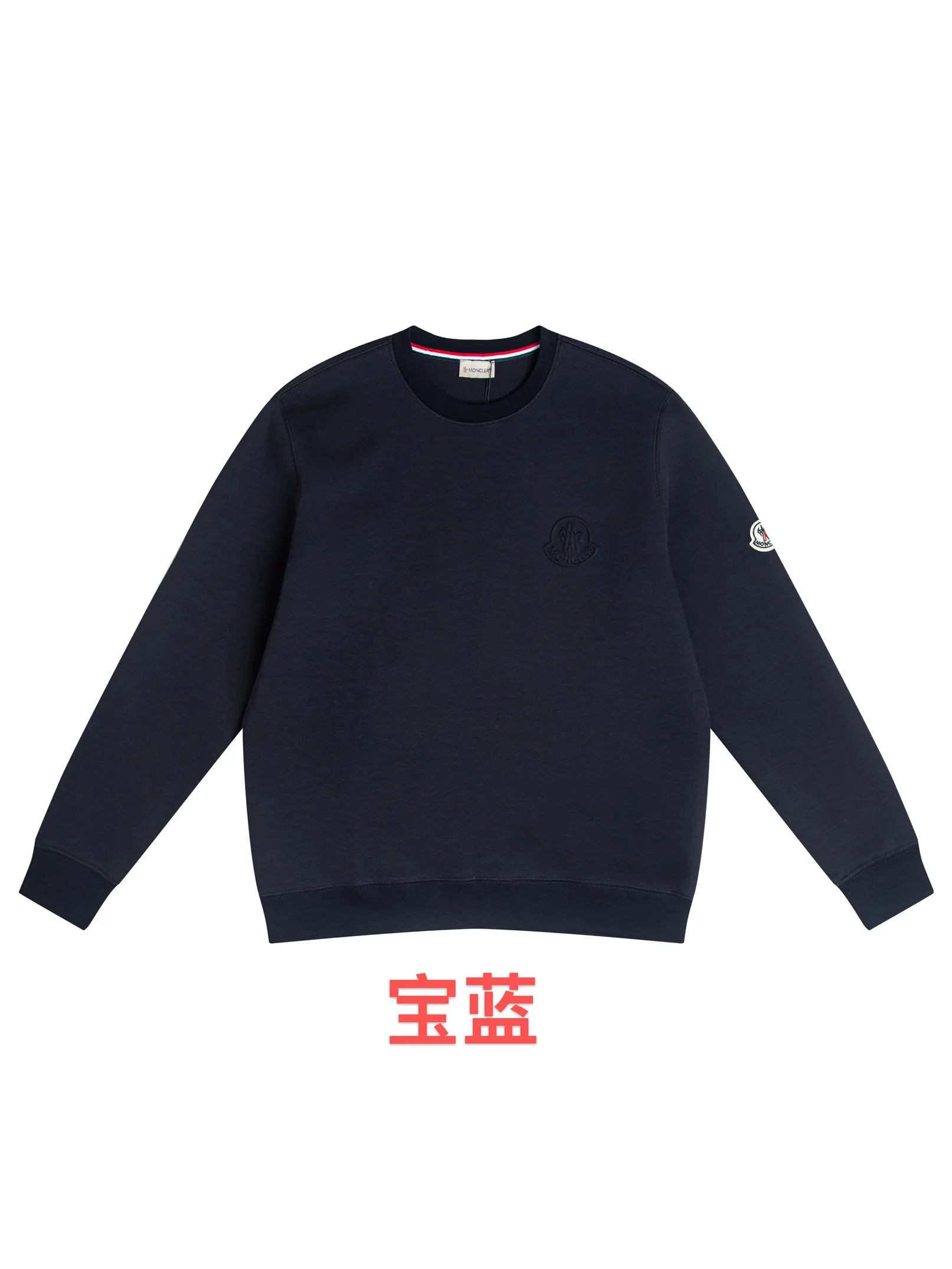 Logo-Appliqué Cotton-Blend Sweatshirt D21020447