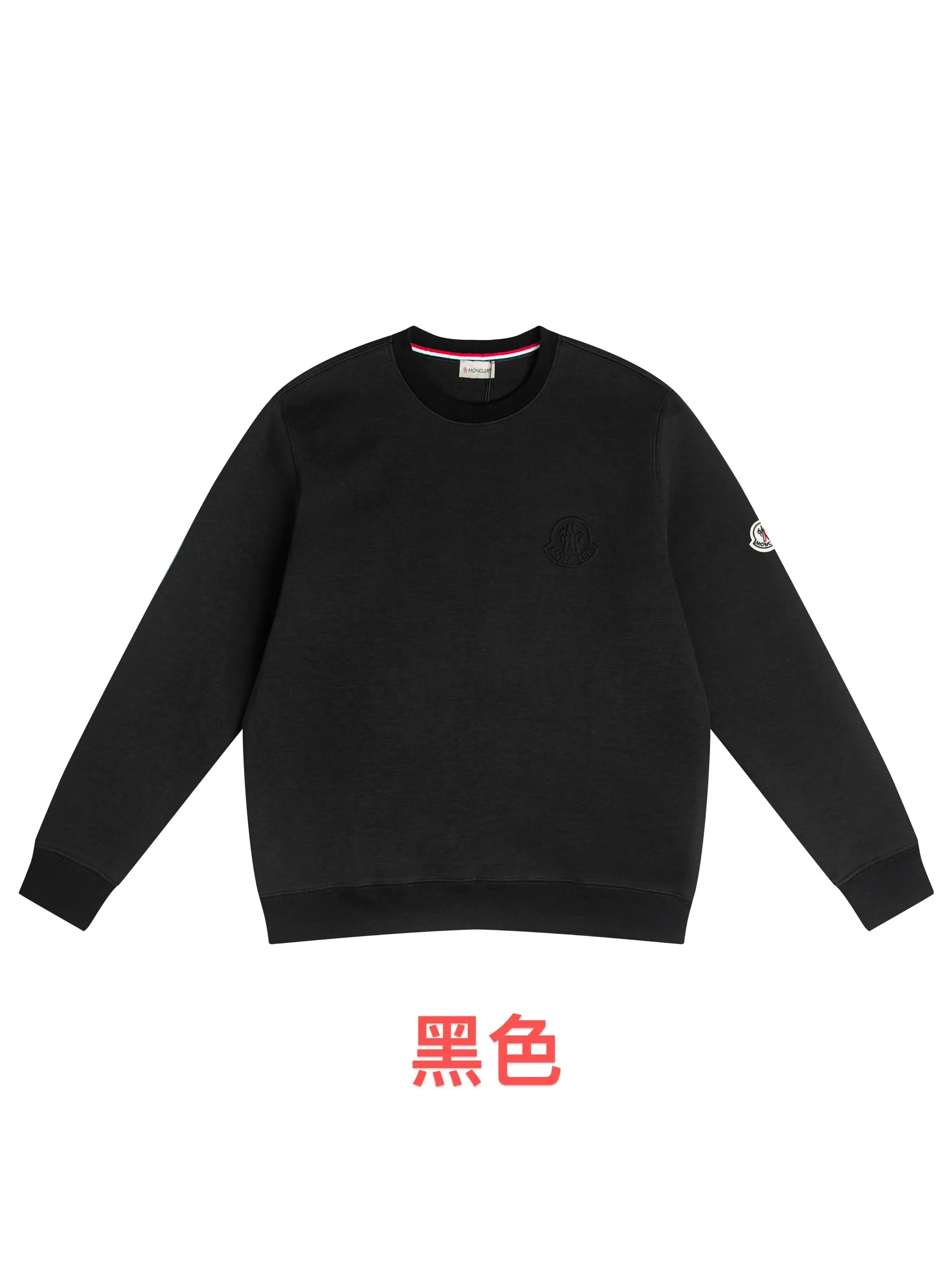 Logo-Patch Crew-Neck Sweatshirt D21020446