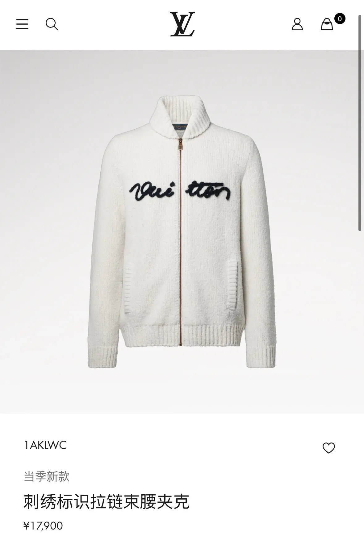 Logo Intarsia Wool-Blend Zip-Up Cardigan D29520402 — view 2