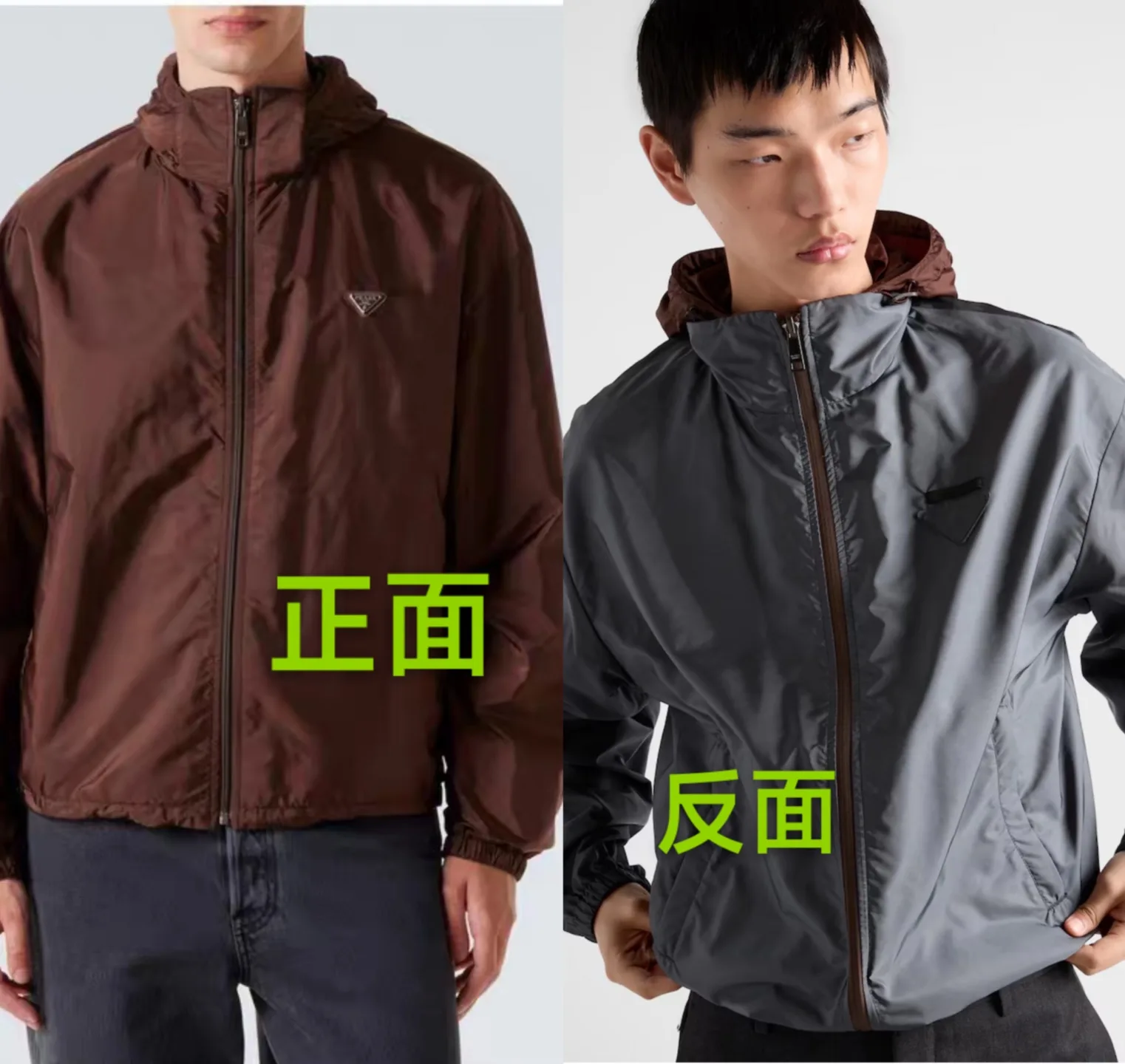 Reversible Hooded Windbreaker Jacket D35020439