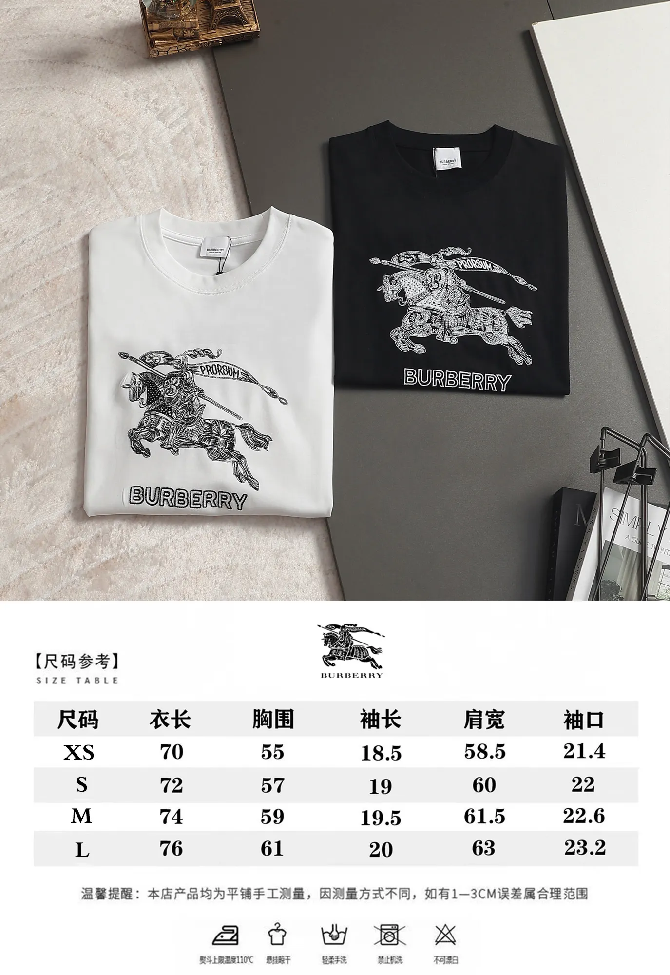Embroidered Equestrian Knight Logo T-Shirt D13520175 — view 11