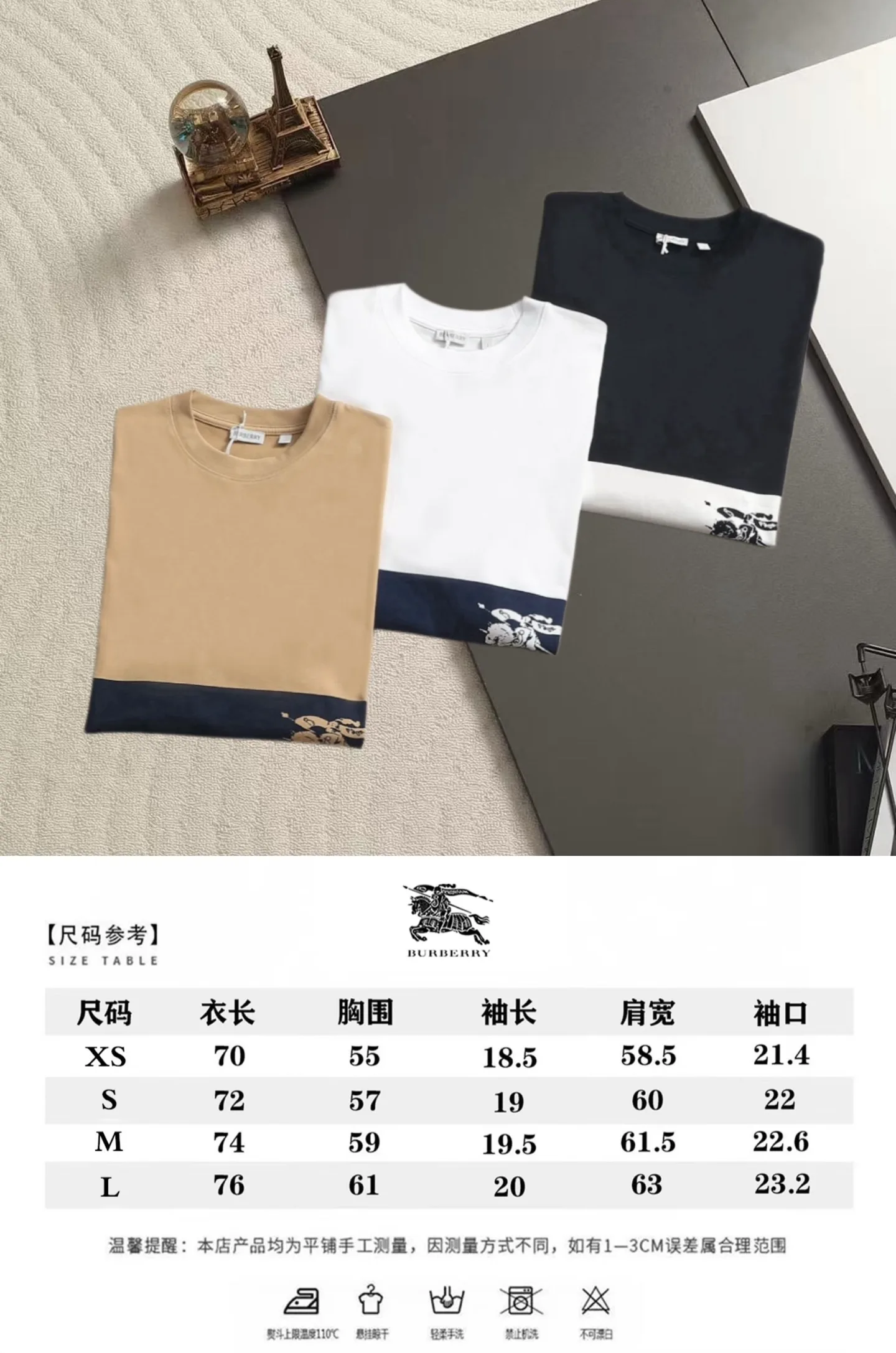 Equestrian Knight Print Color-Block T-Shirt D13520166 — view 8