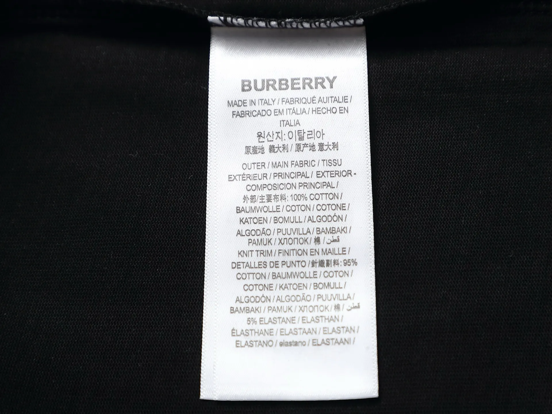 Logo Print Cotton Jersey T-Shirt D13520192 — view 6