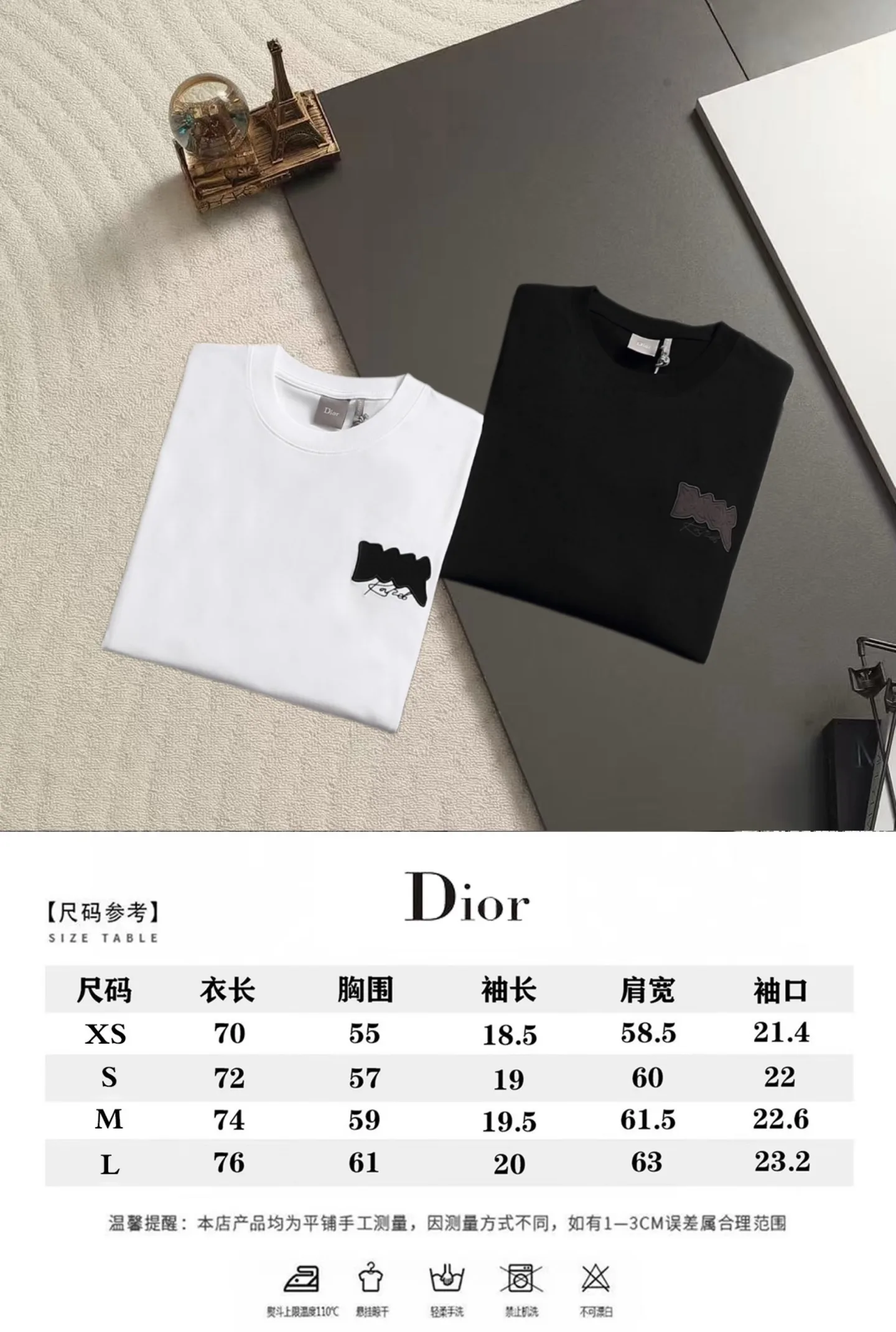 CD Logo Appliqué Cotton T-Shirt D13520156 — view 10
