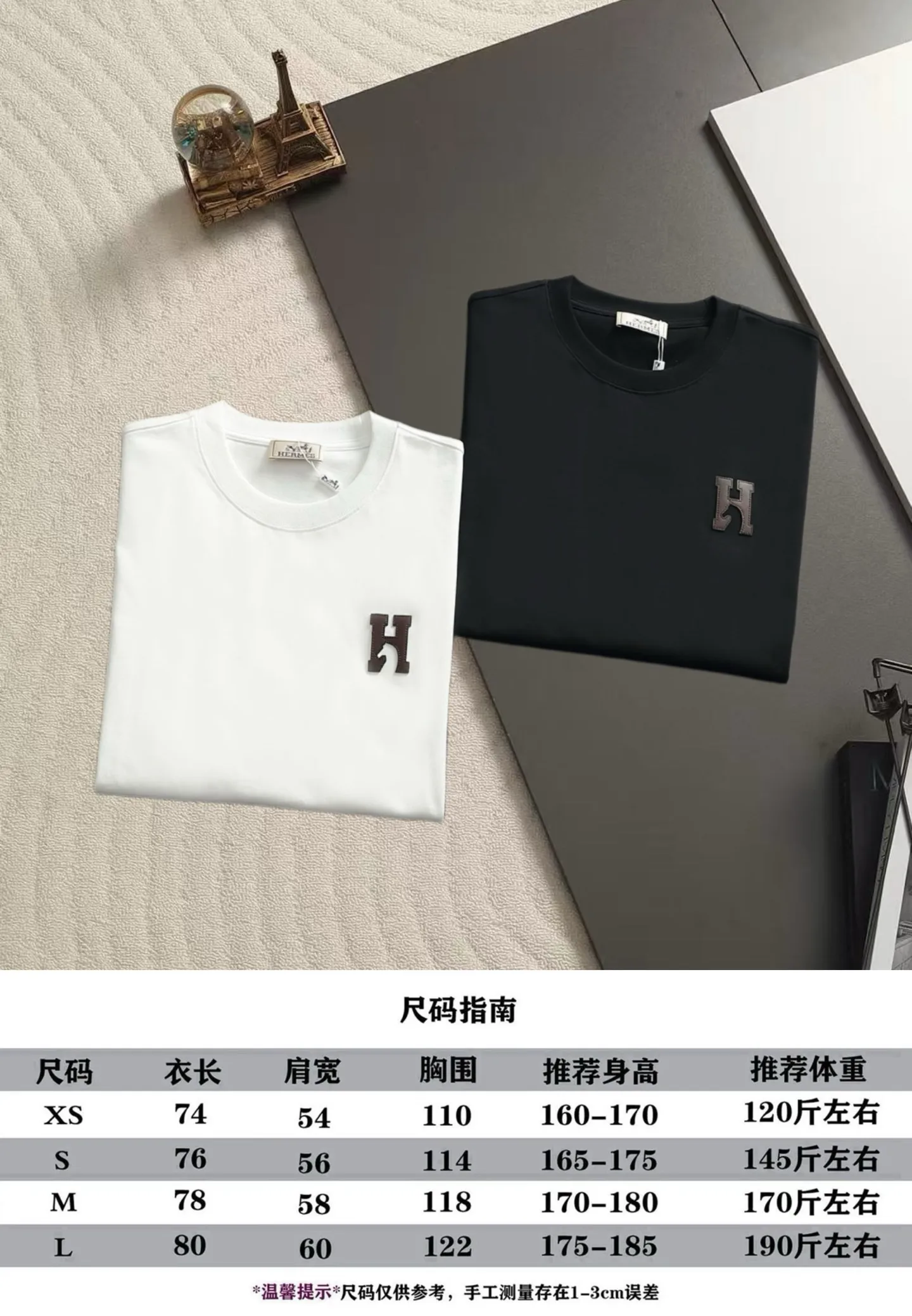 H Logo Cotton-Blend T-Shirt D13520193 — view 12