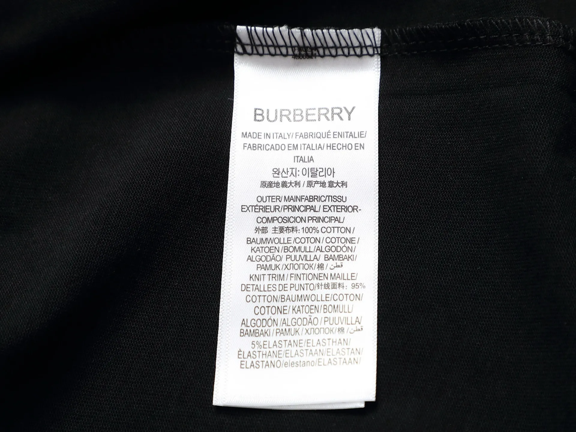 Check-Trim Logo Embroidery Cotton T-Shirt D13520171 — view 7