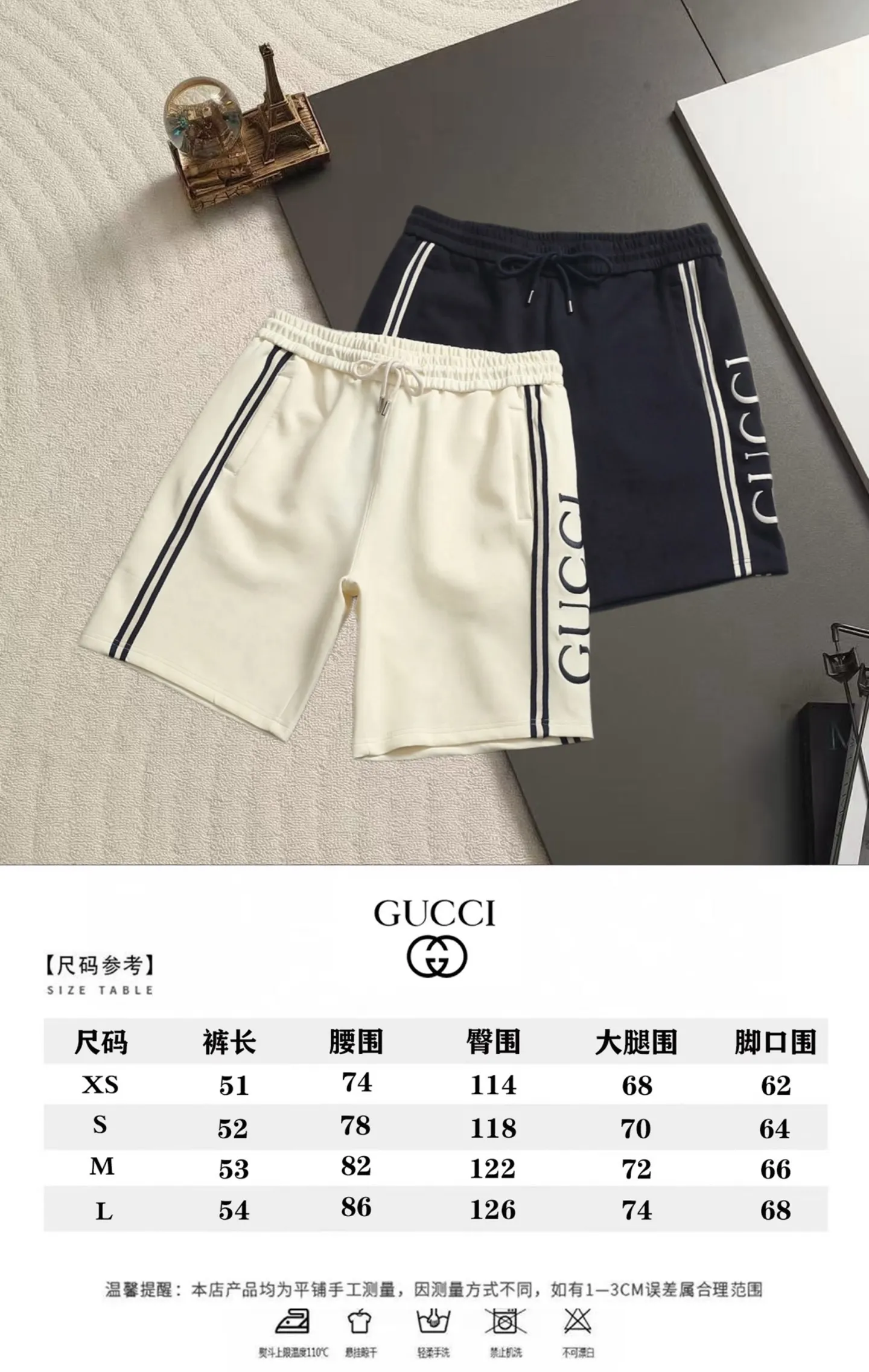Logo-Embroidered Webbing Cotton-Jersey Shorts D15520182 — view 13