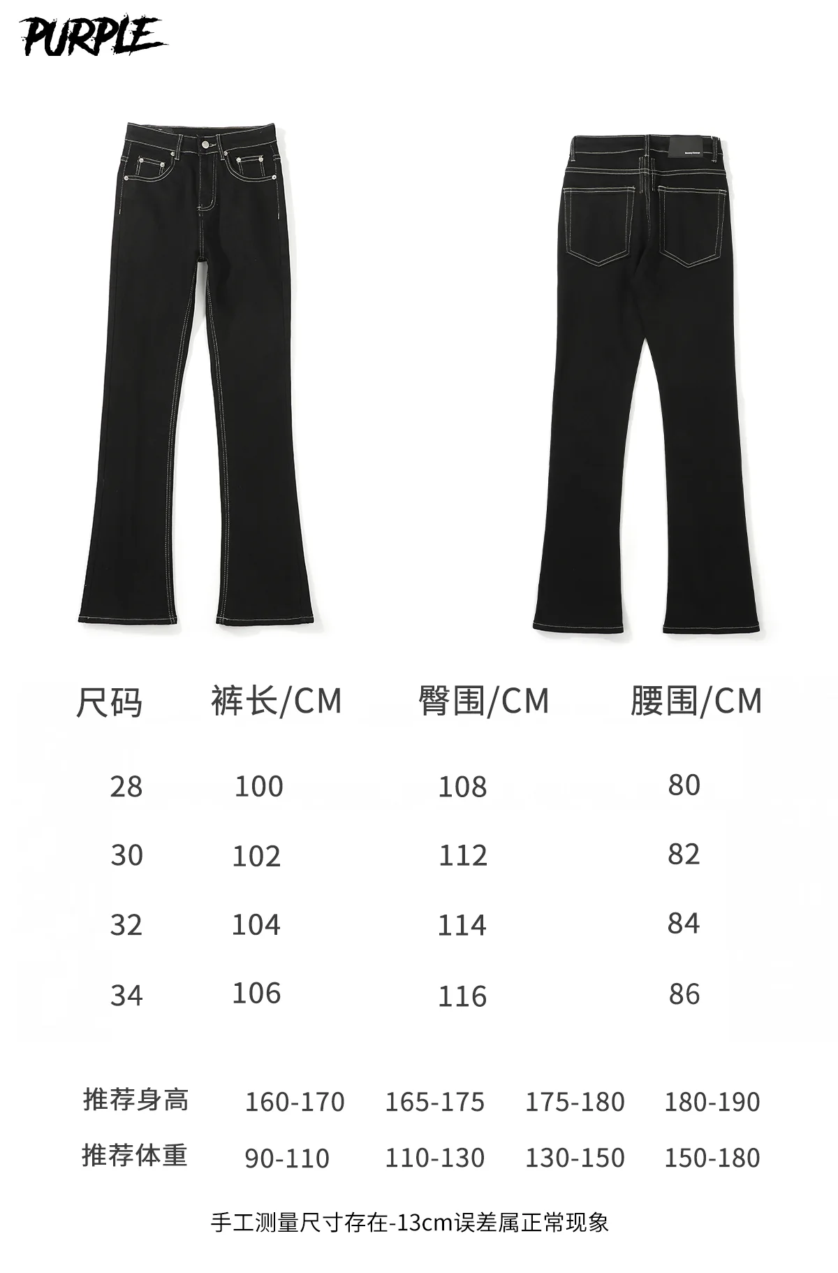 Contrast Stitch Flared Stretch Jeans D16021790 — view 15