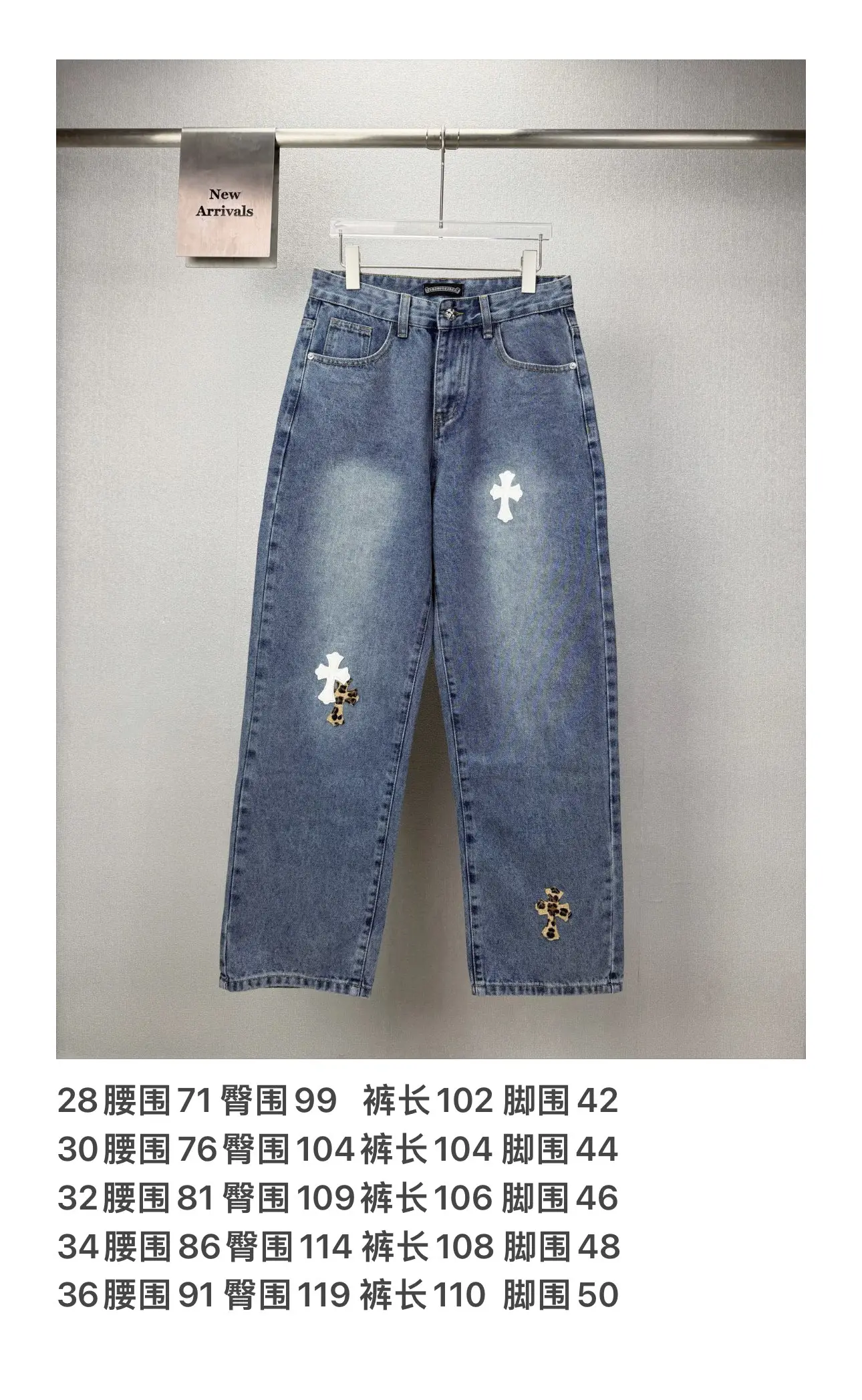 Chrome Hearts Leopard Cross Patch Straight-Leg Jeans D17521869 — view 10