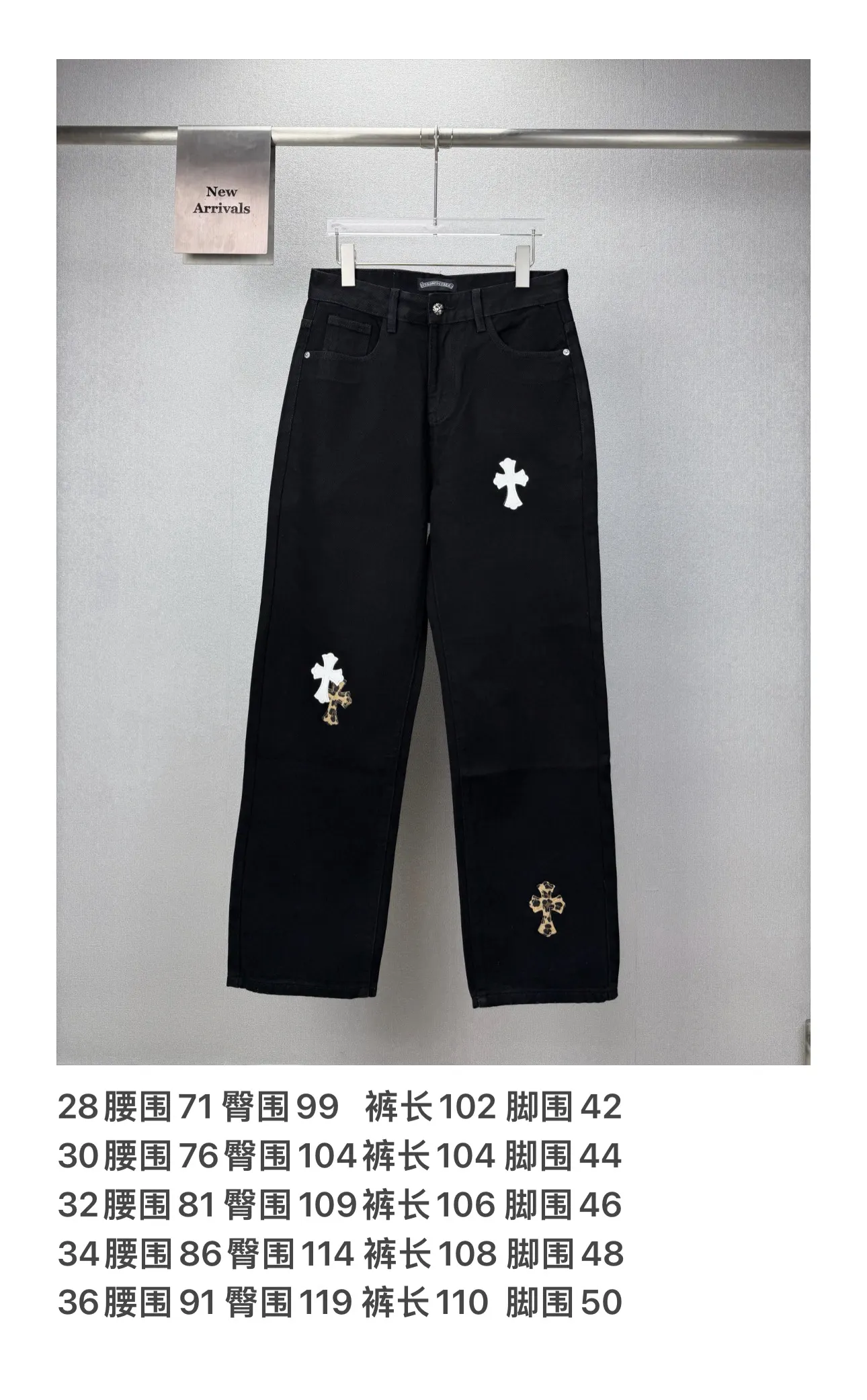 Leopard Cross Patch Straight-Leg Jeans D17521870 — view 10