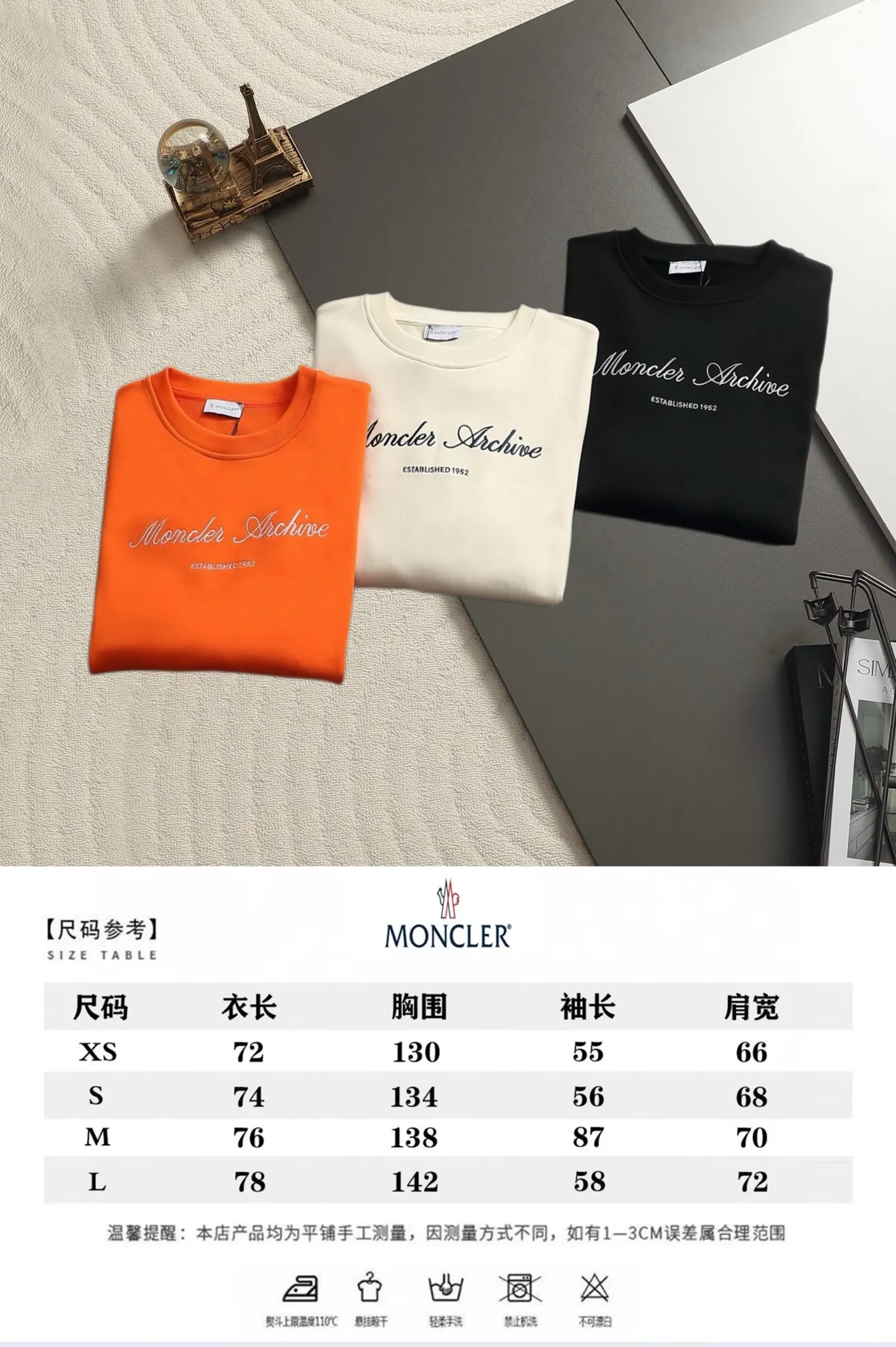 Moncler Archive Embroidered Crew-Neck Sweatshirt D17520218 — view 11