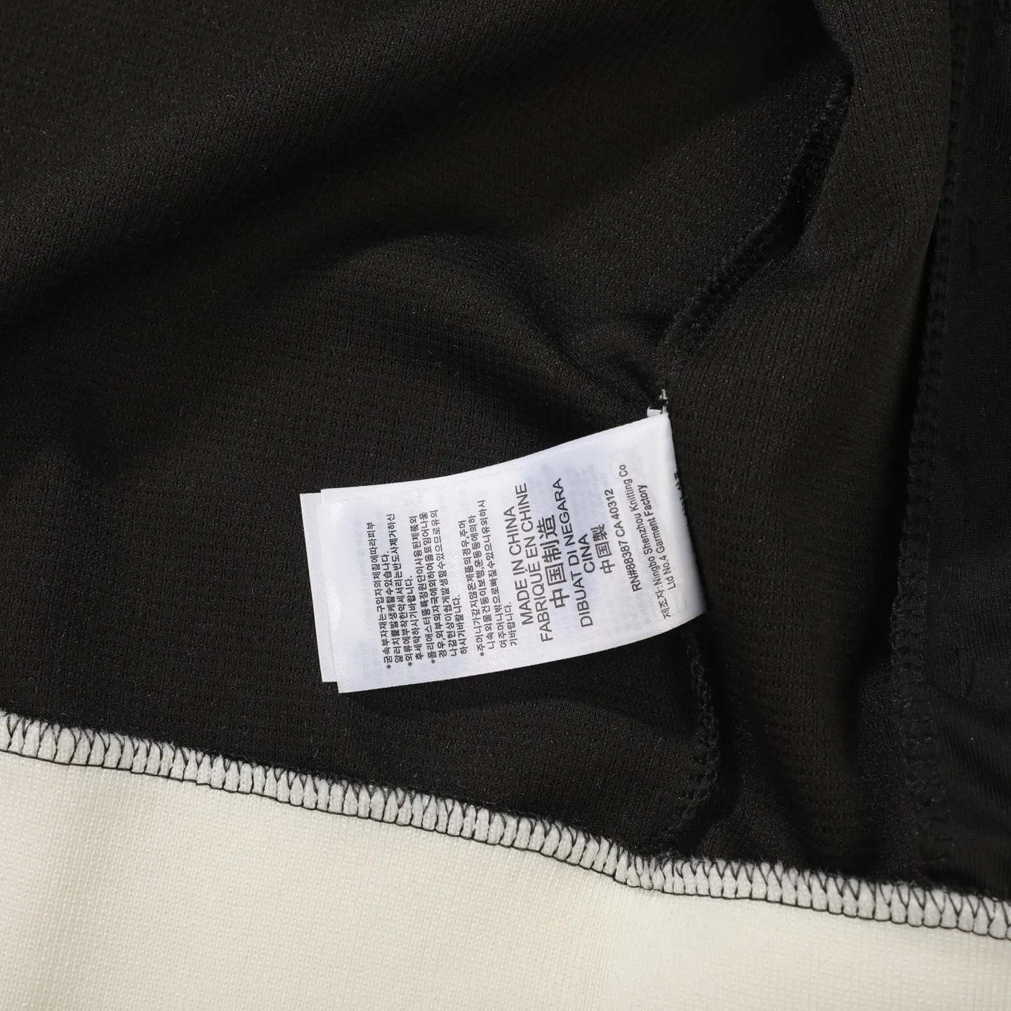 Adicolor Waffle Knit Track Jacket D17521737 — view 12