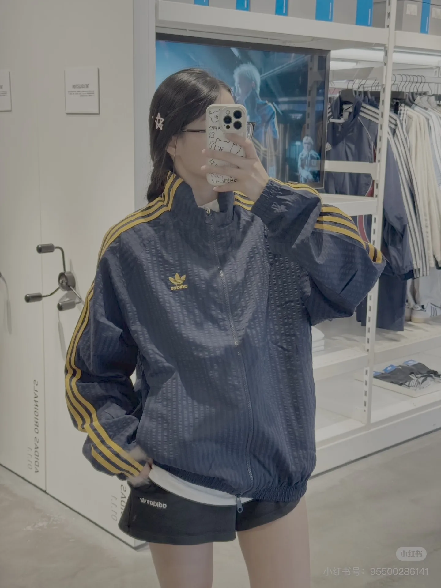 Seersucker Striped Track Jacket D17521743 — view 11