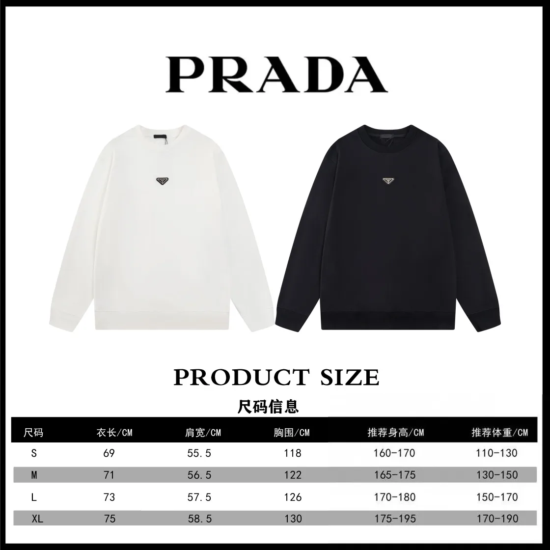 Triangle Logo Plaque Crew-Neck Sweatshirt D17819887 — view 11