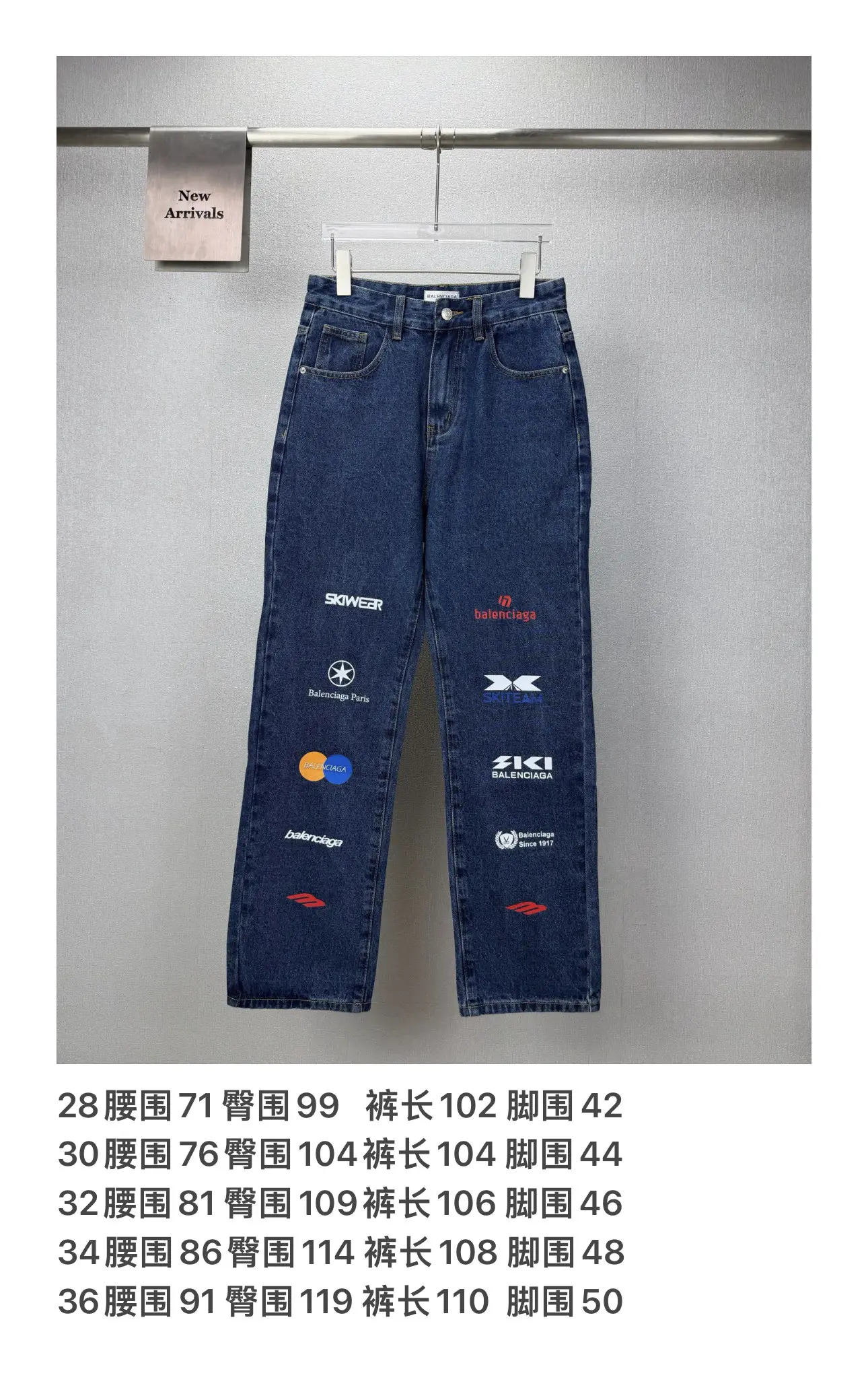 Multi-Logo Straight-Leg Jeans D18021877 — view 10