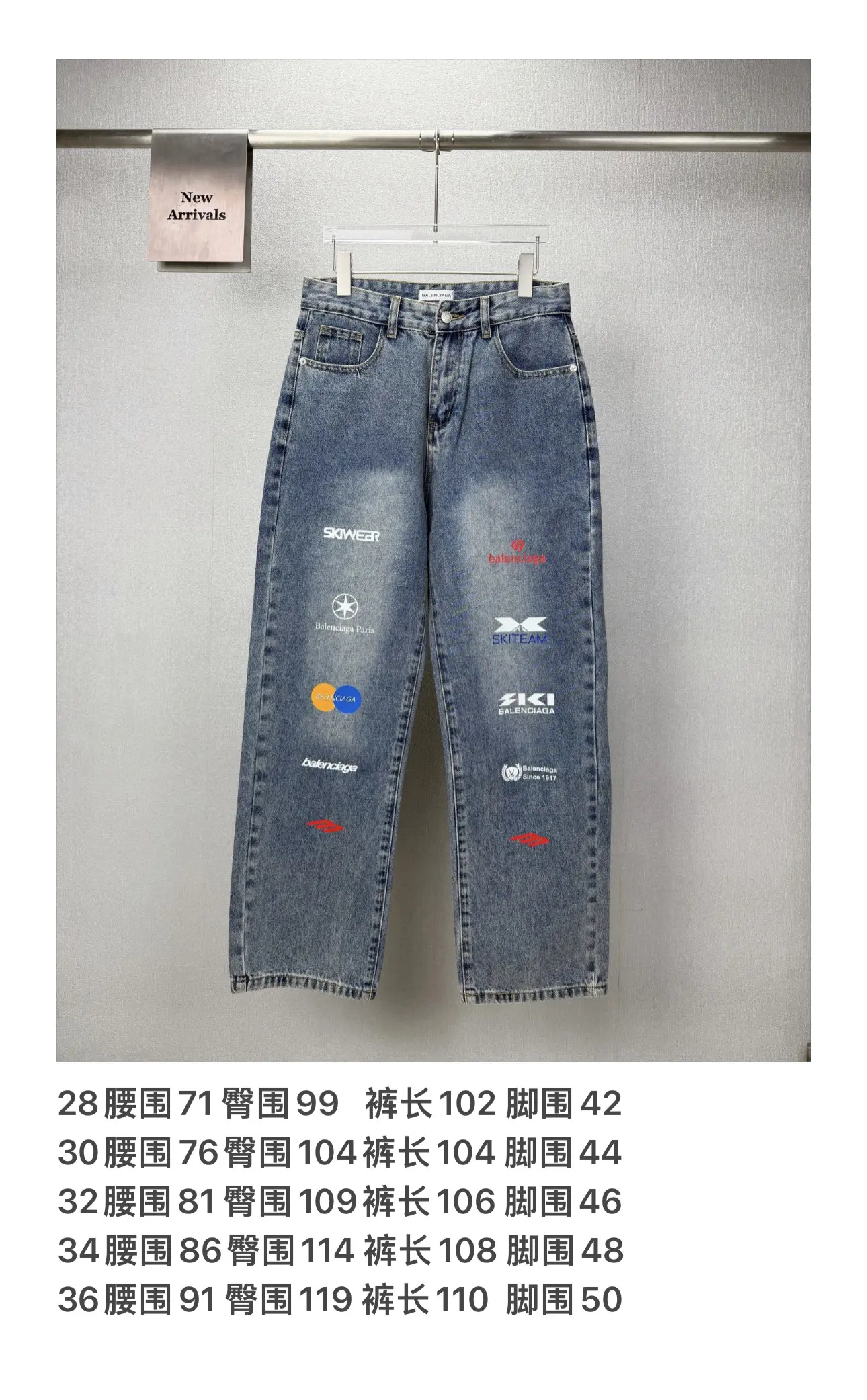 Multi-Logo Embroidered Wide-Leg Jeans D18021876 — view 10