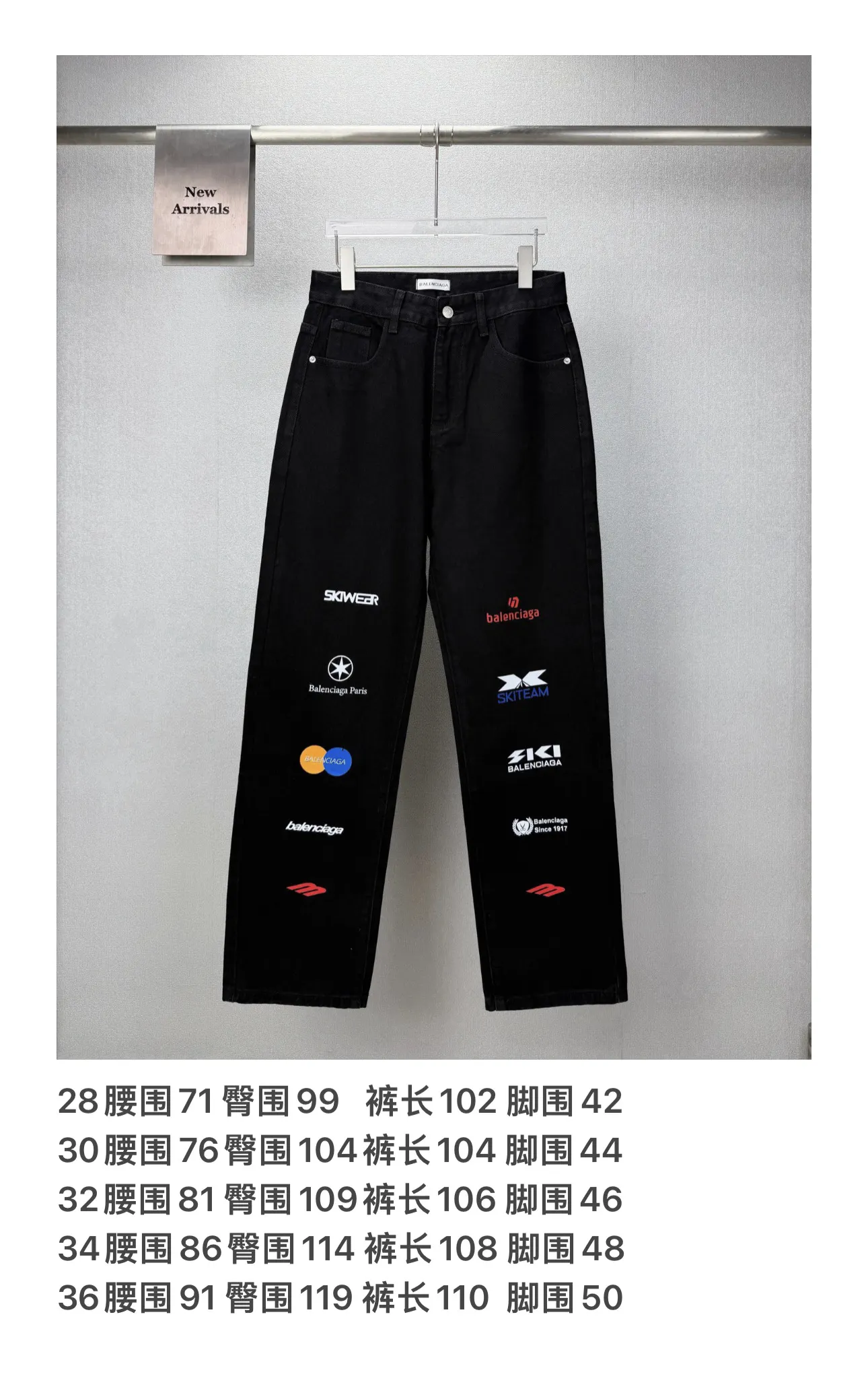 Multi-Logo Embroidered Wide-Leg Jeans D18021878 — view 10