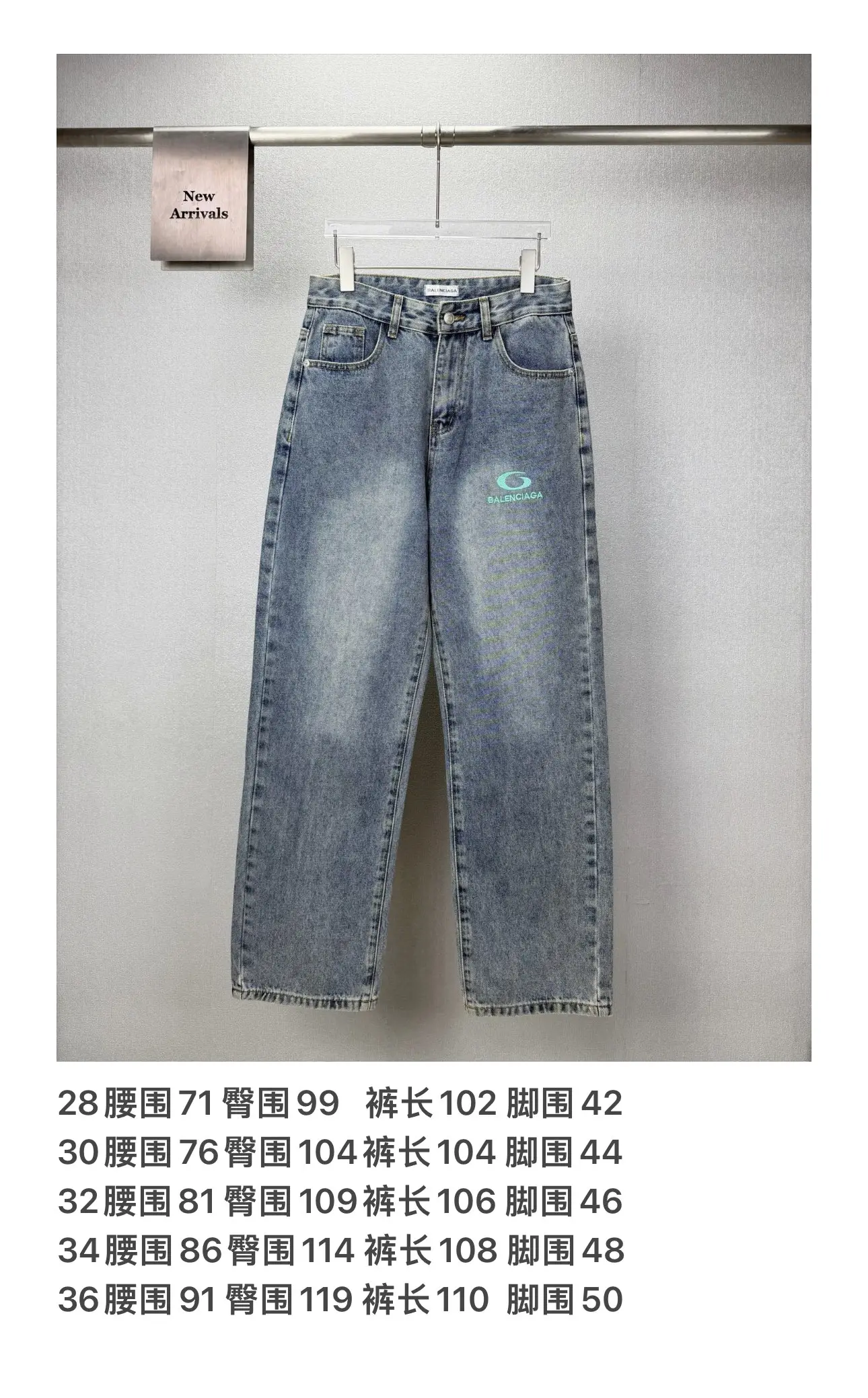 Logo-Print Wide-Leg Washed Jeans D18021879 — view 10