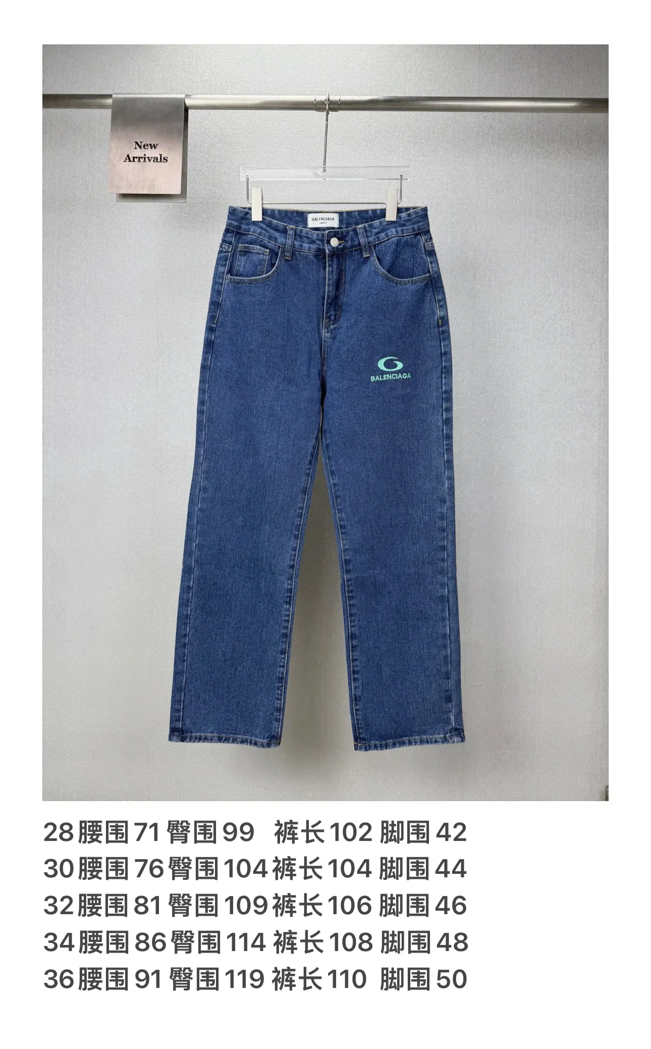 Logo Print Straight-Leg Jeans D18021880 — view 10