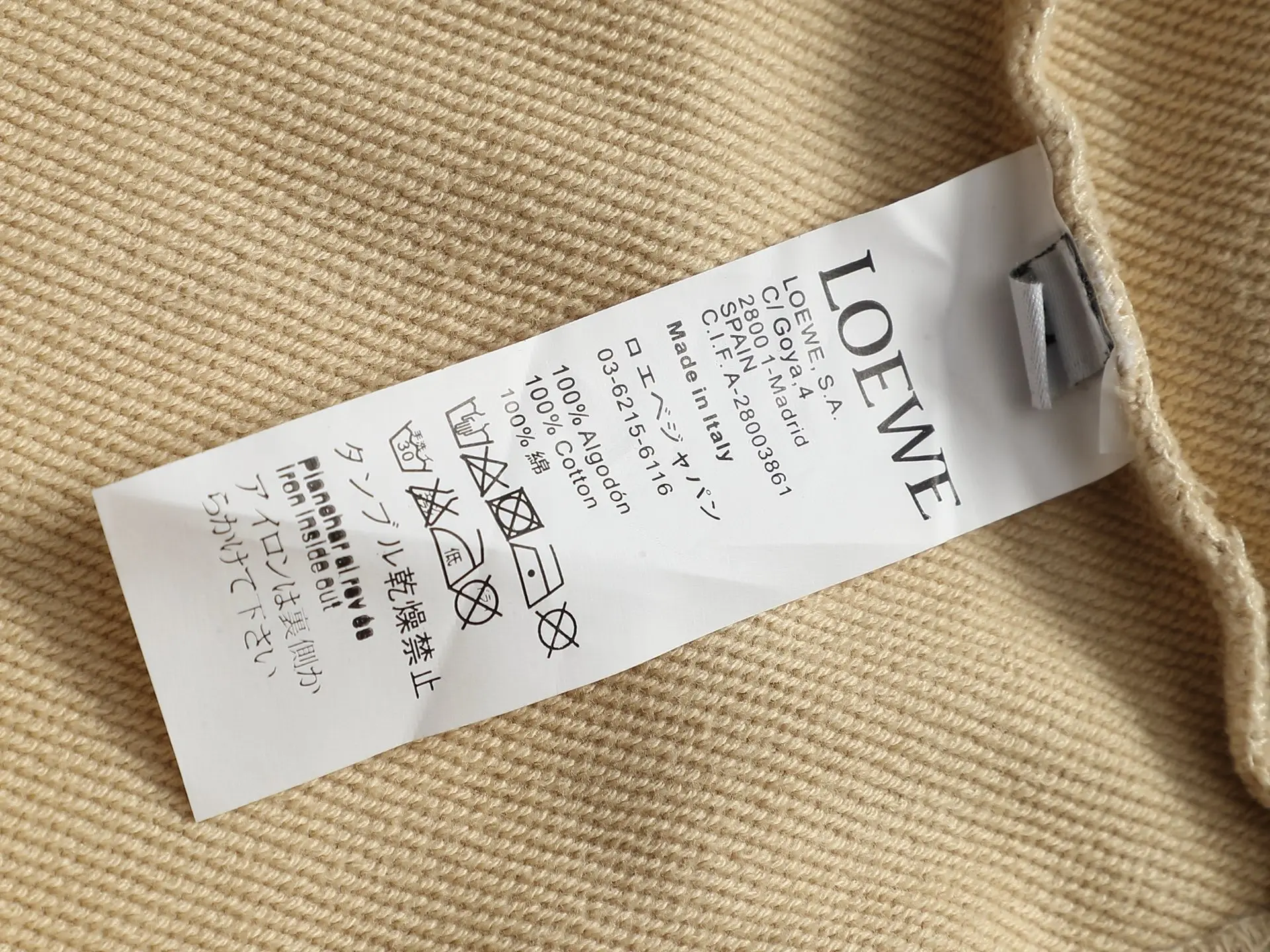 Anagram Embroidered Tie-Dye Sweatshirt D18021935 — view 8