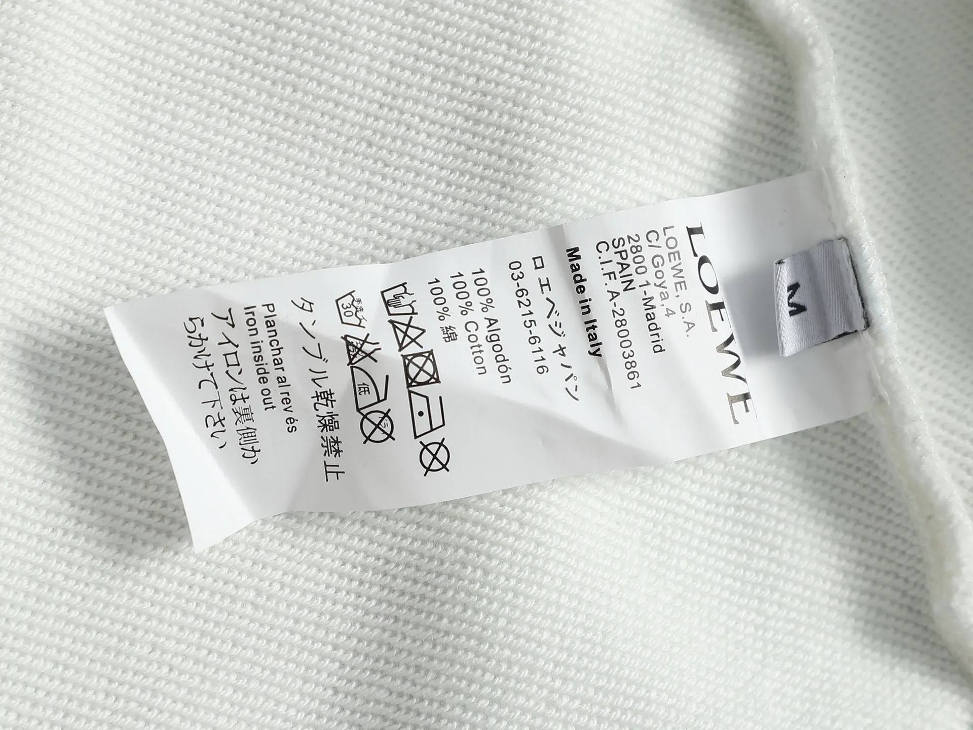 Anagram Embroidered Tie-Dye Sweatshirt D18021933 — view 8