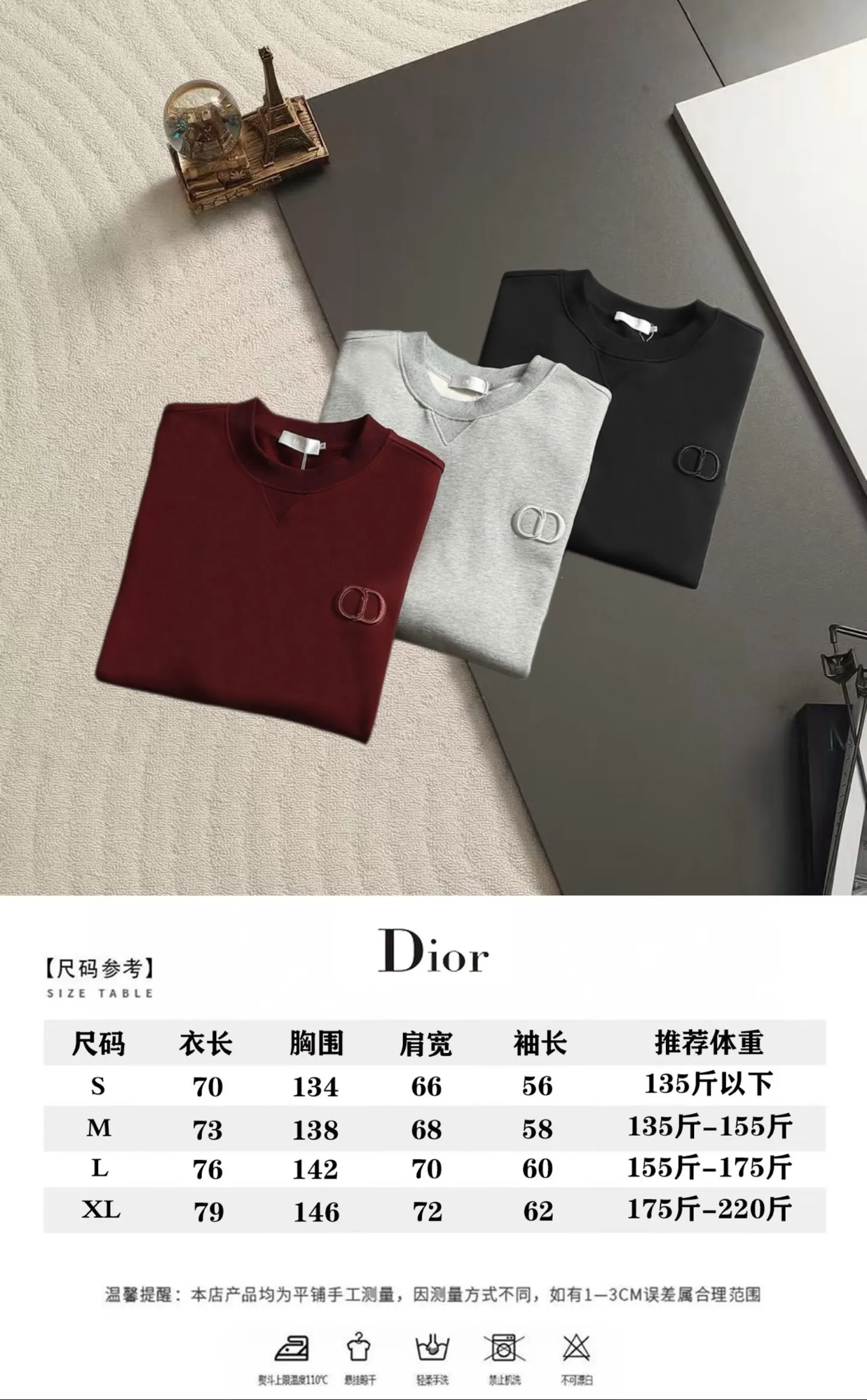 CD Icon Embroidered Crew-Neck Sweatshirt D18020197 — view 10