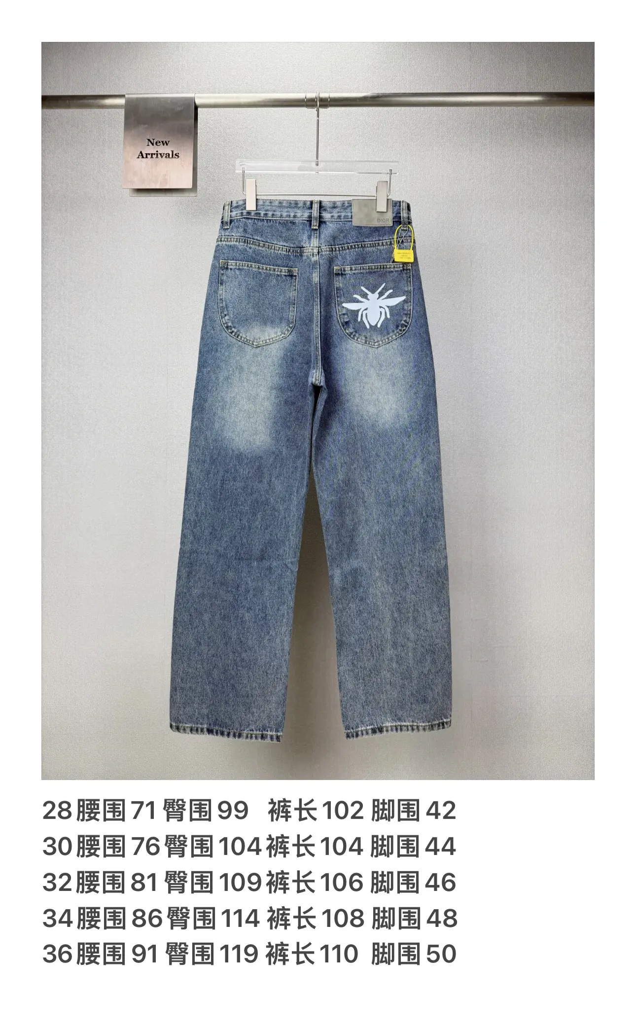 Logo-Embroidered Straight-Leg Jeans D18021865 — view 10