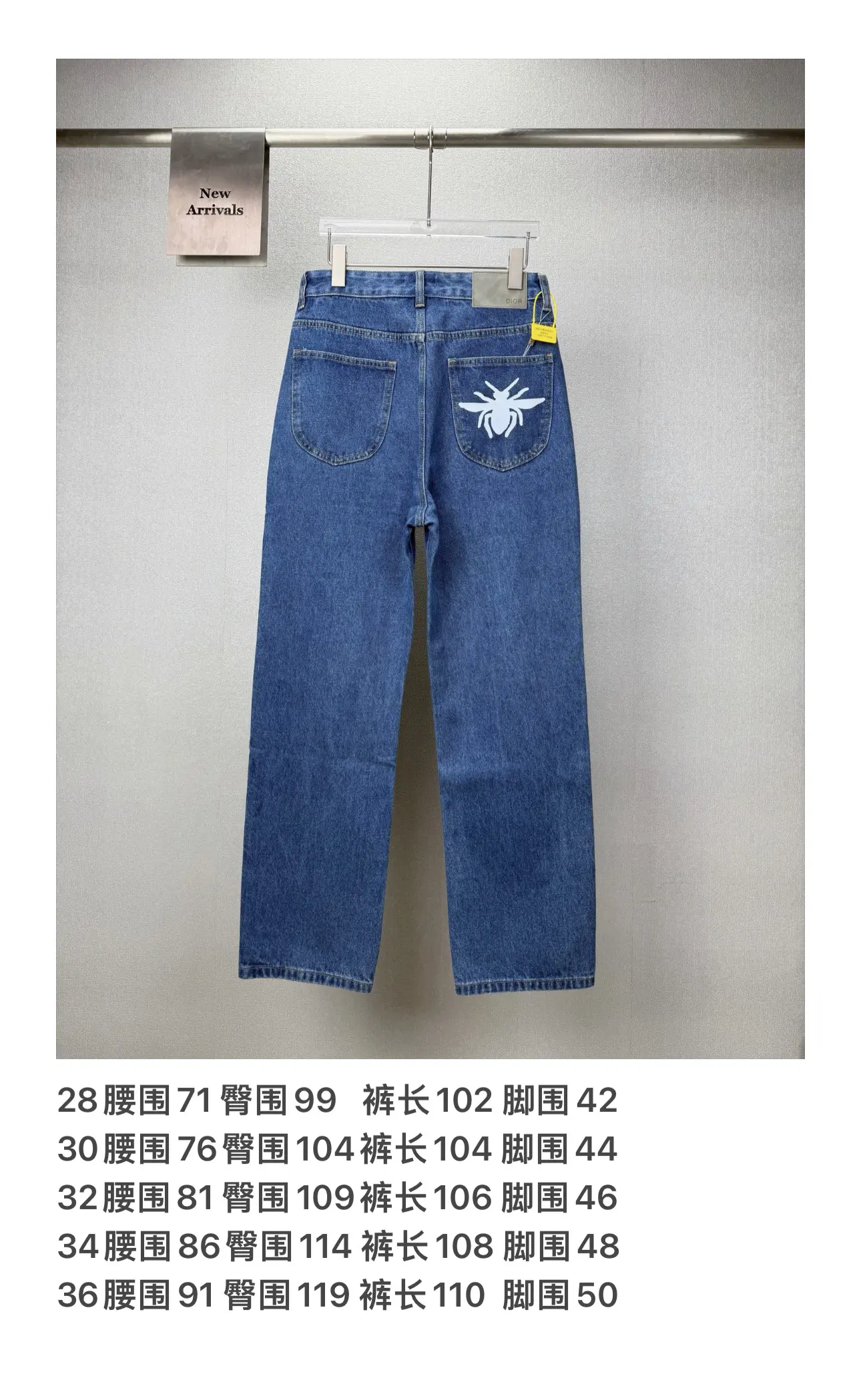 Bee Embroidery Straight-Leg Relaxed Jeans D18021866 — view 10