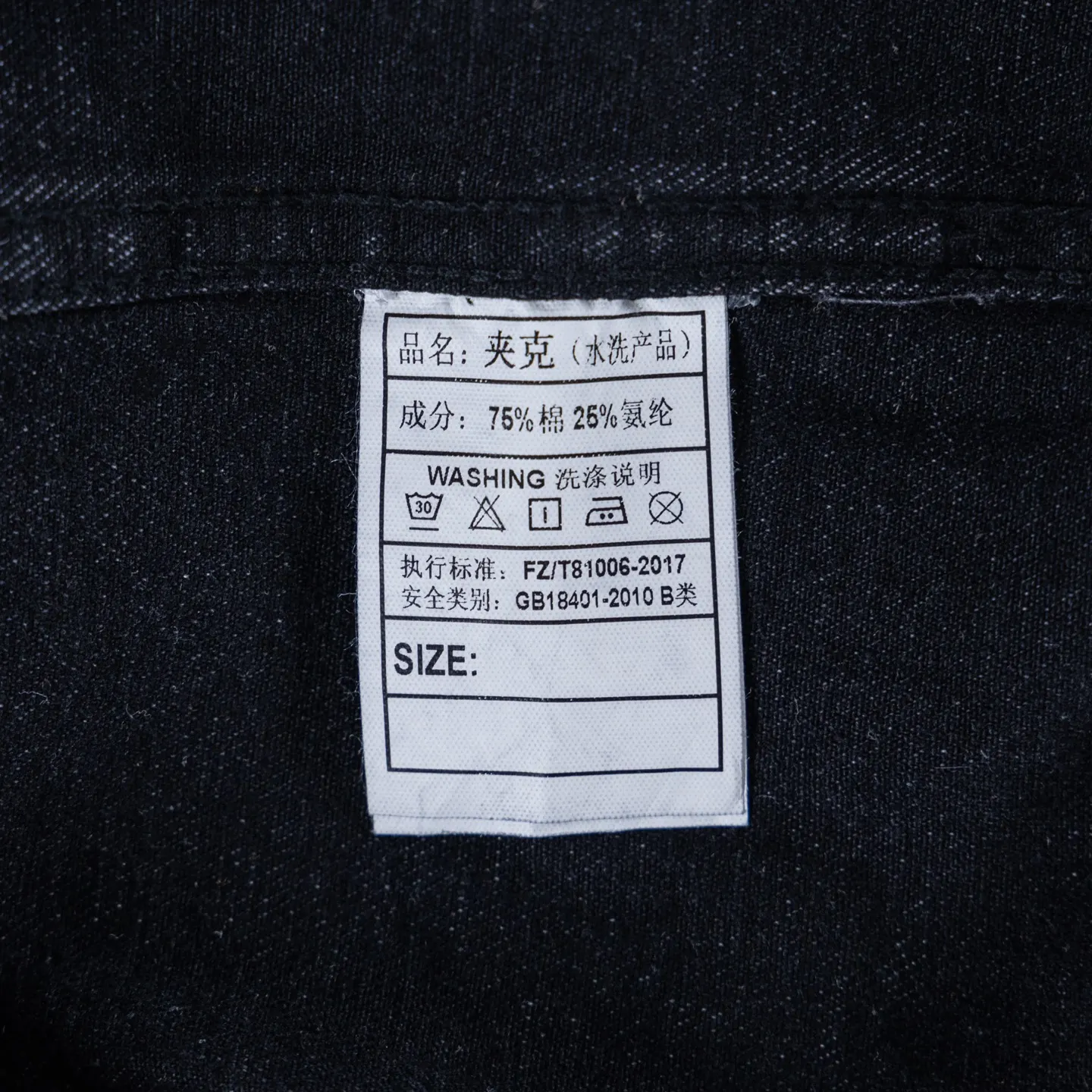 Chrome Hearts Cross Patch Denim Jacket D18022603 — view 8
