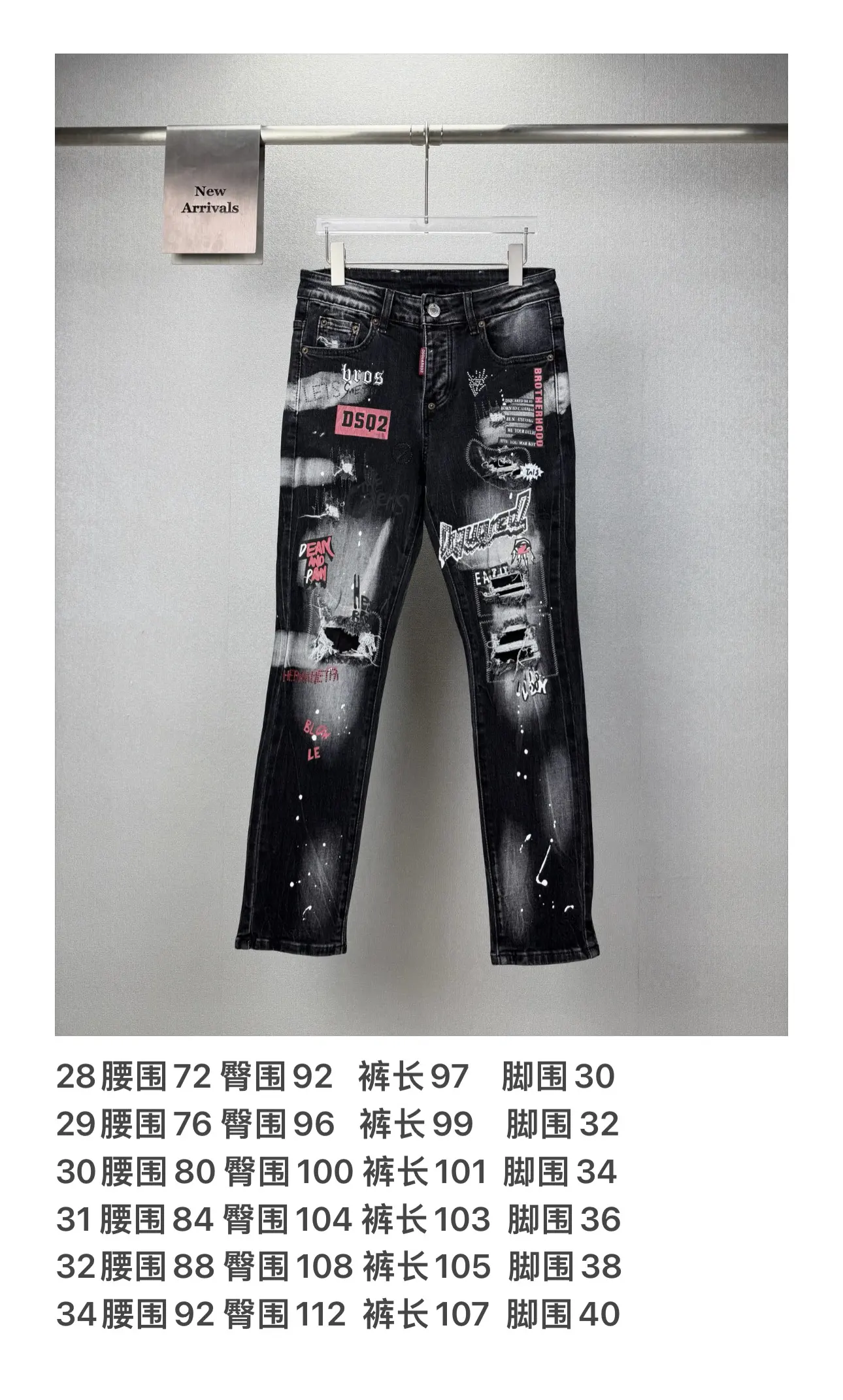 Distressed Paint-Splatter Slim-Fit Jeans D18021864 — view 10