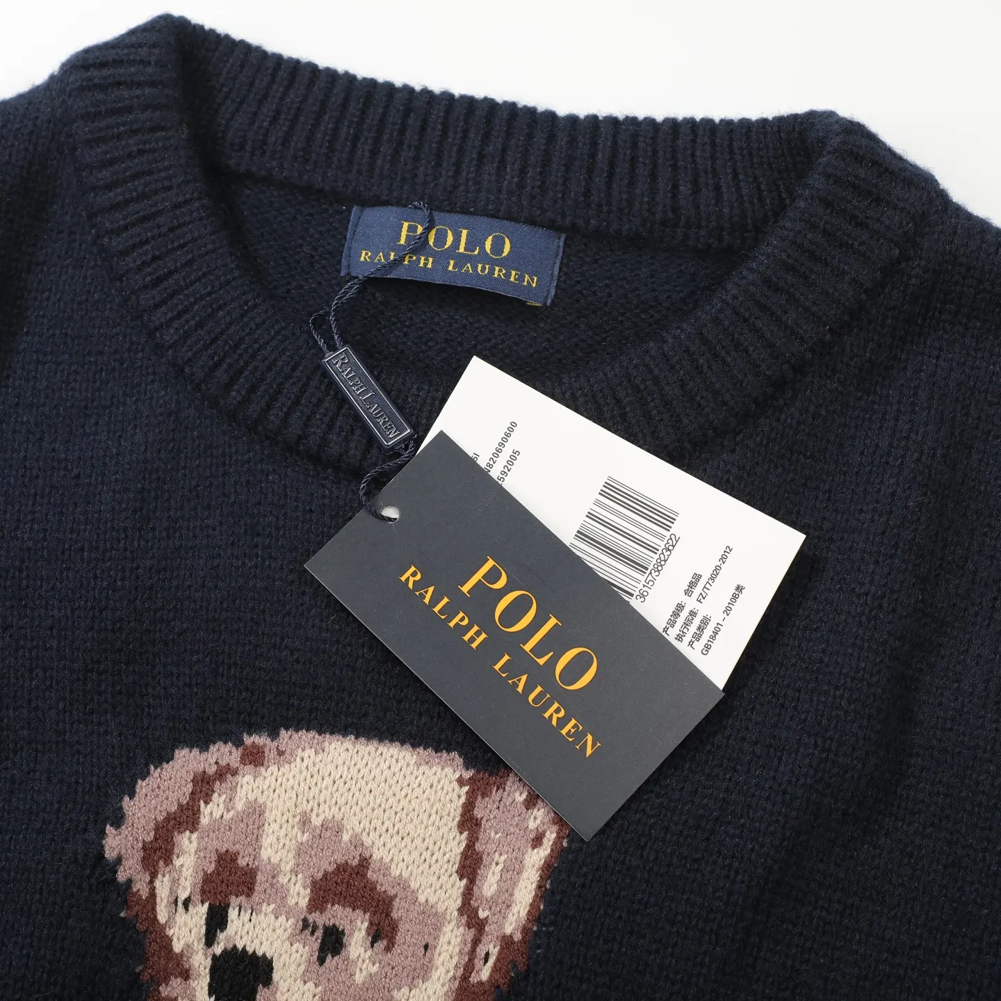 Polo Bear Cotton-Linen Intarsia Sweater D18021785 — view 8
