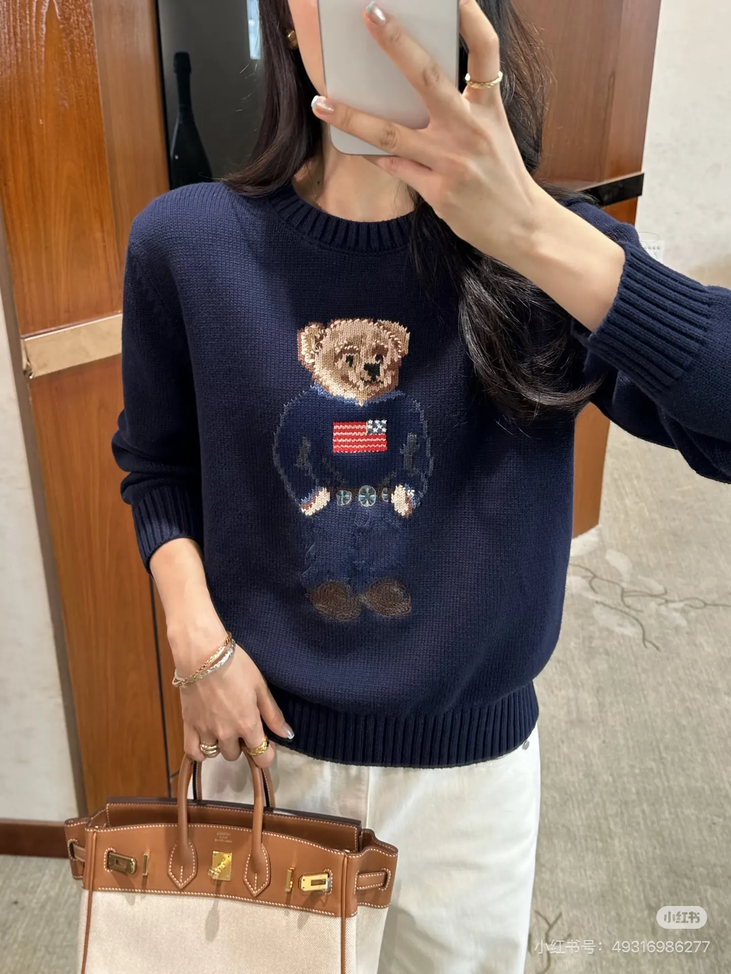 Polo Bear Cotton-Linen Sweater D18021786 — view 15