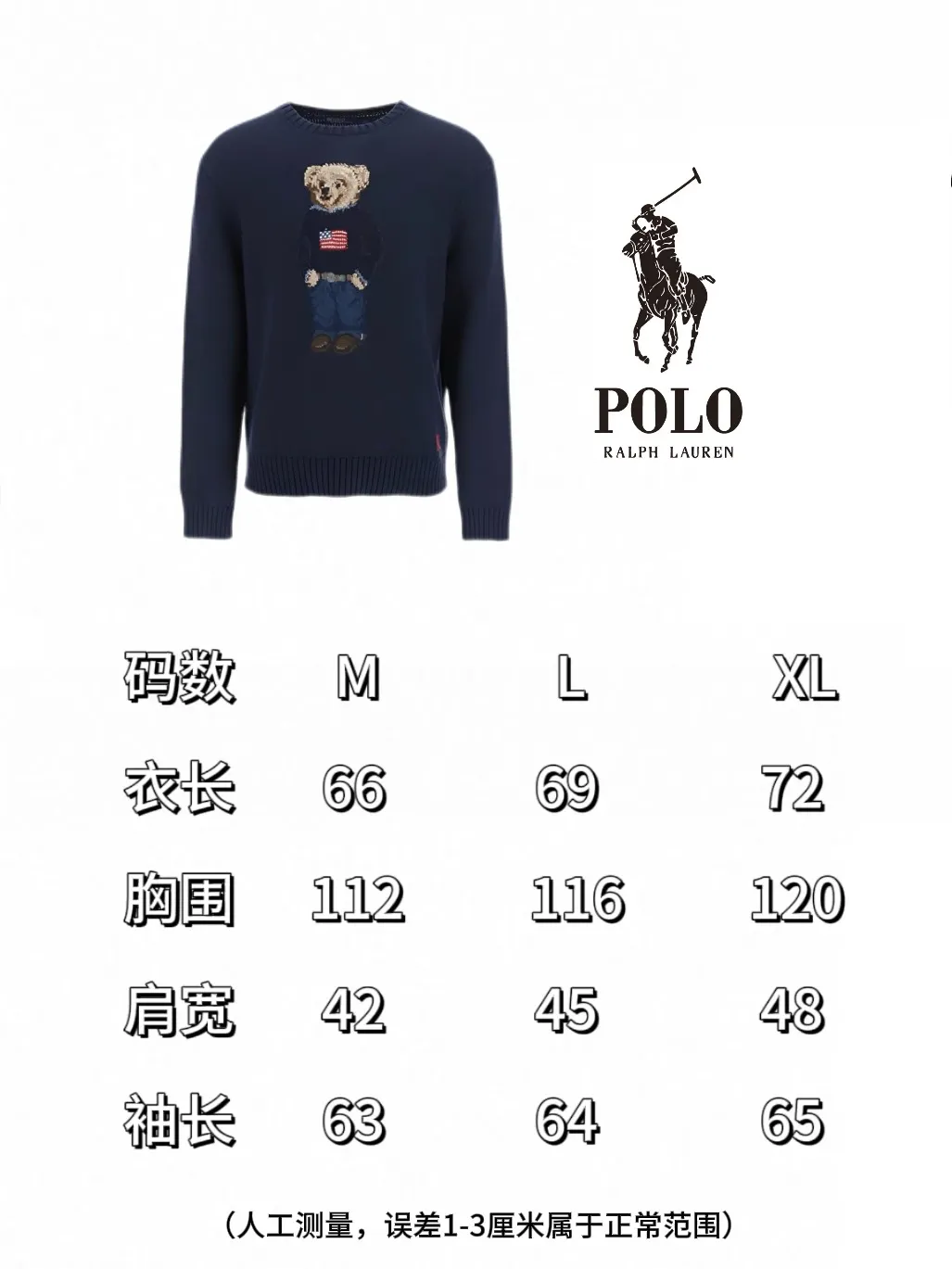 Polo Bear Cotton-Linen Sweater D18021786 — view 16