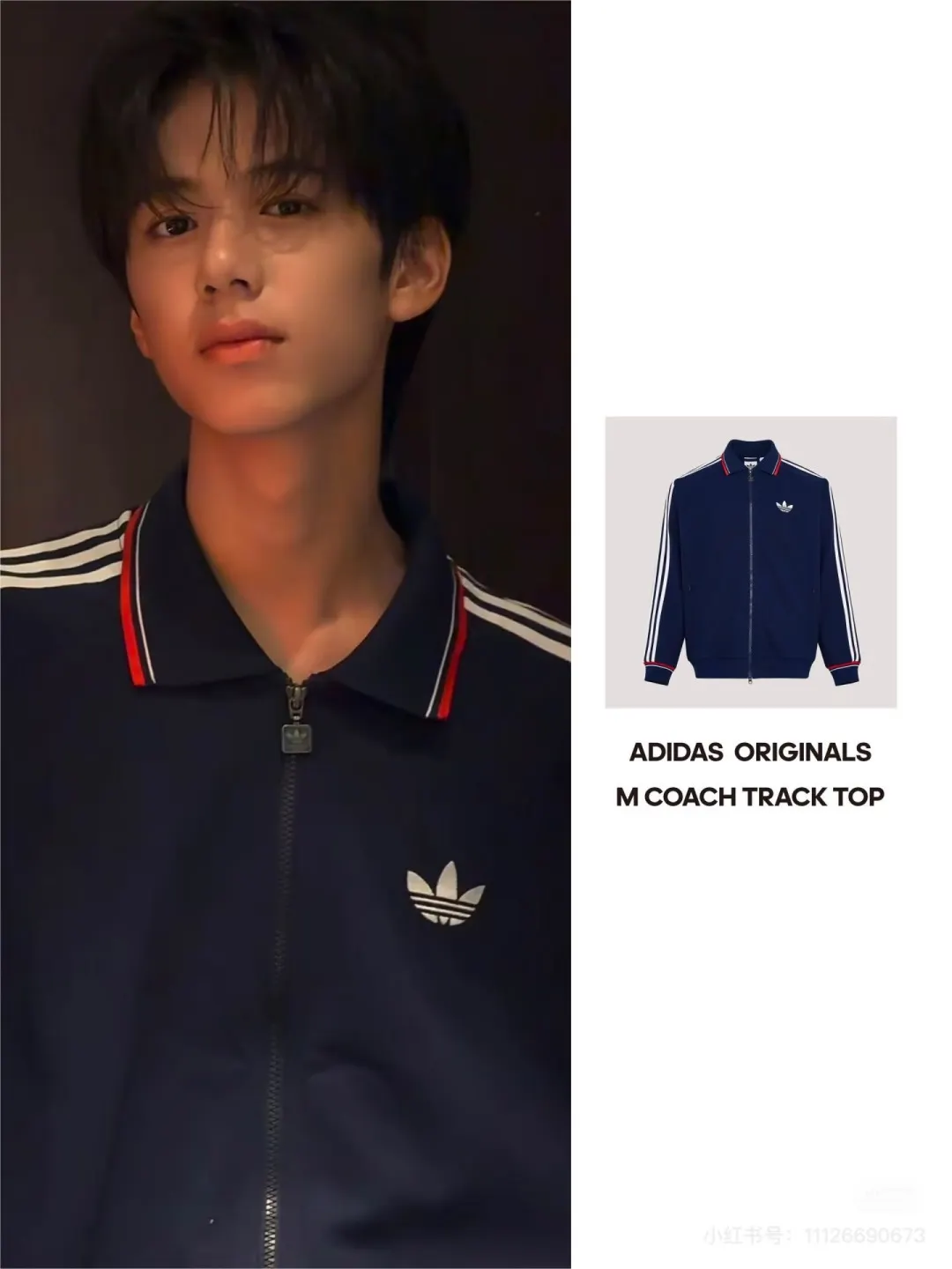 Adidas Originals Coach Track Jacket D18021769