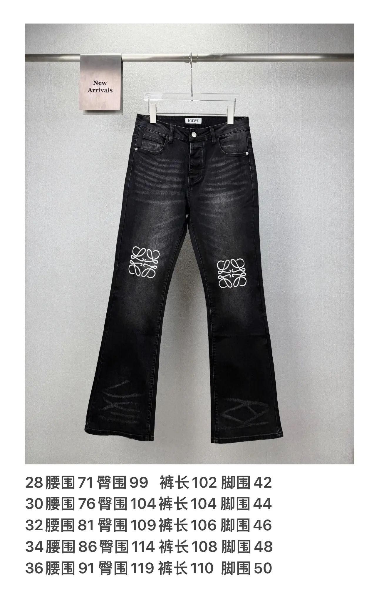 Anagram Embroidered Flared Jeans D18521401 — view 10